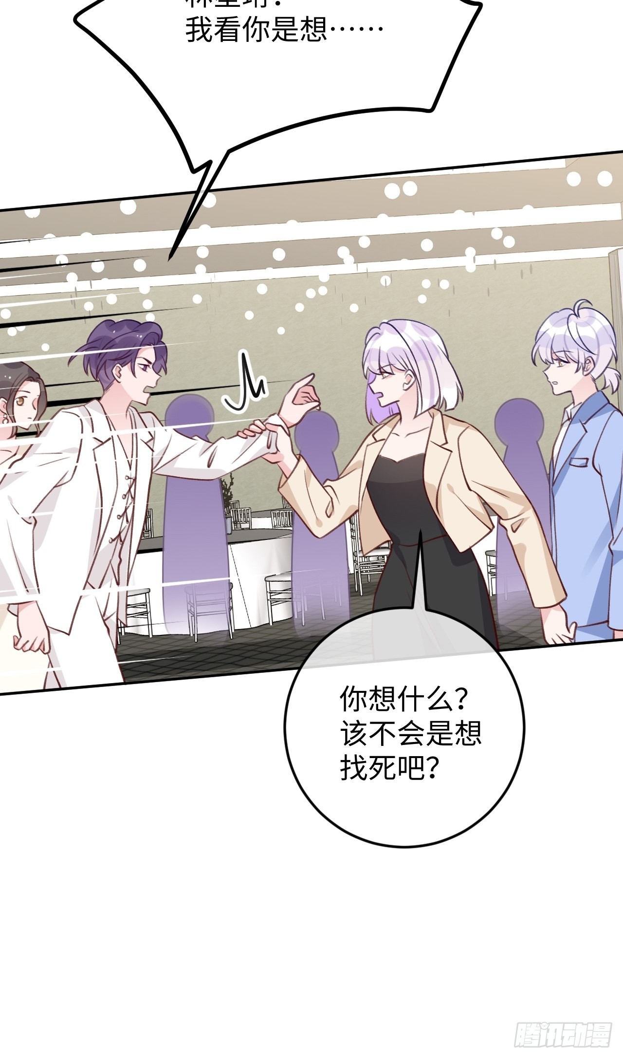 第94话 崽崽恢复记忆10