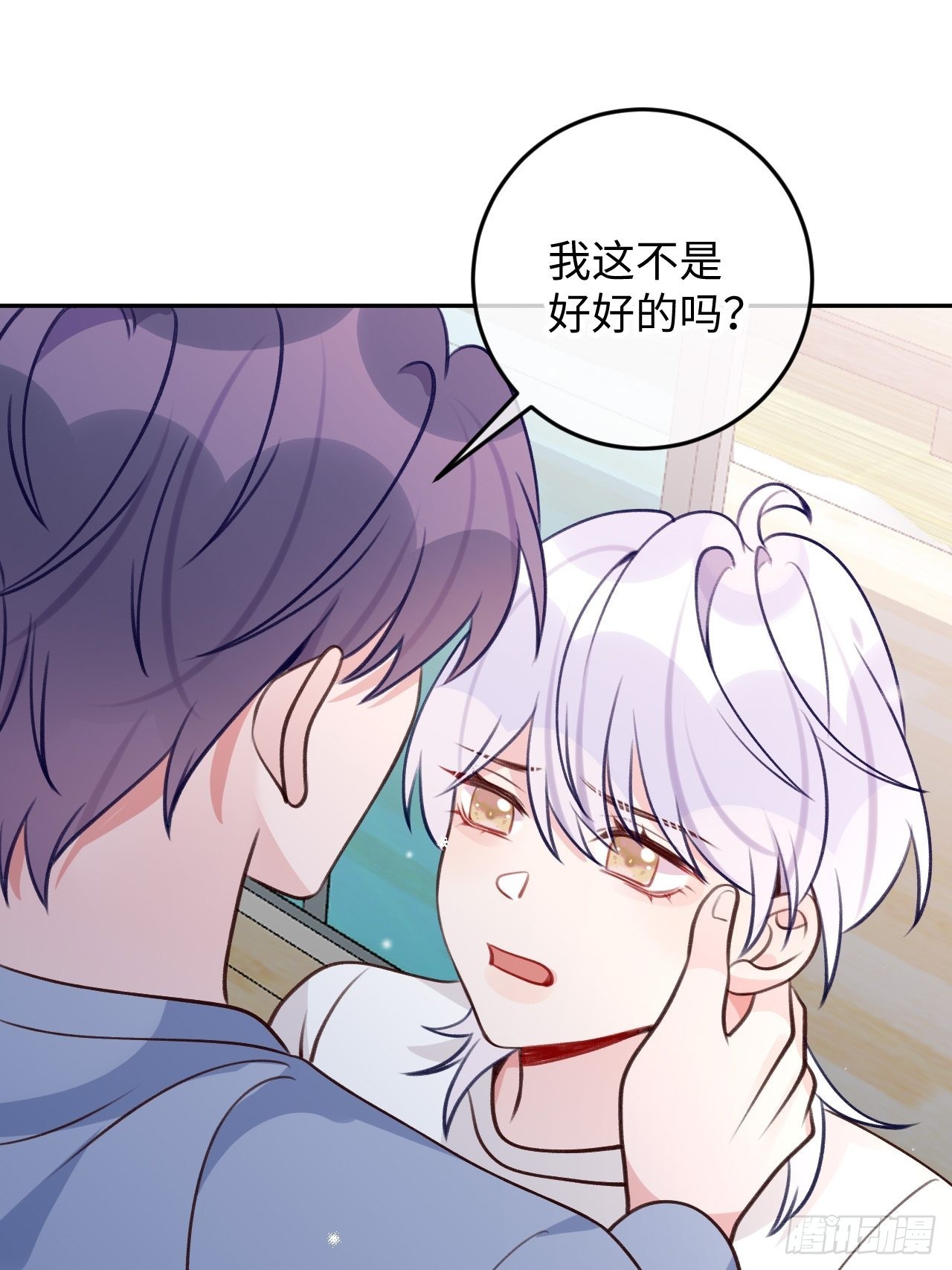 第106话  你对我也很重要32