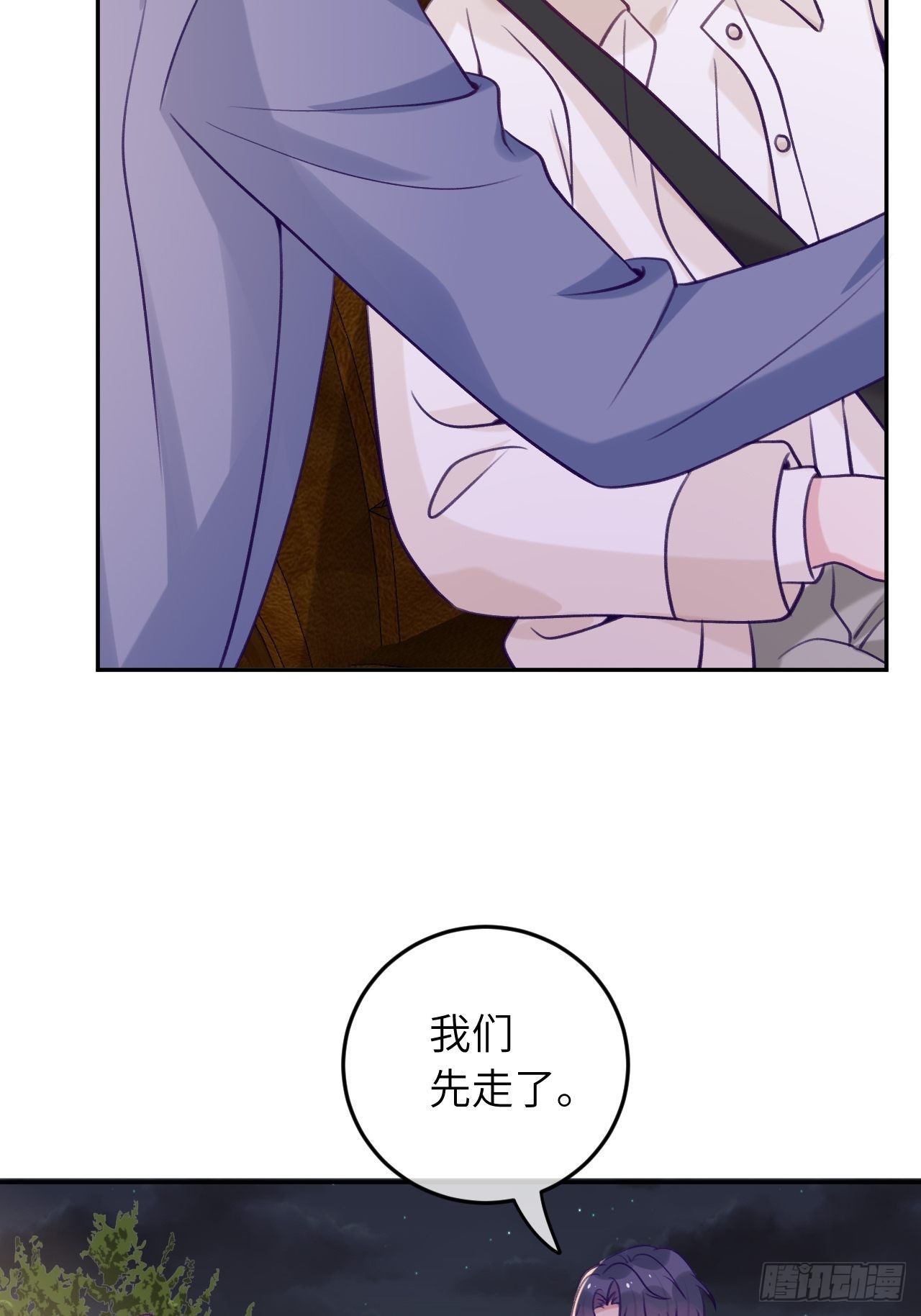 第51话  现在是我没法克制19