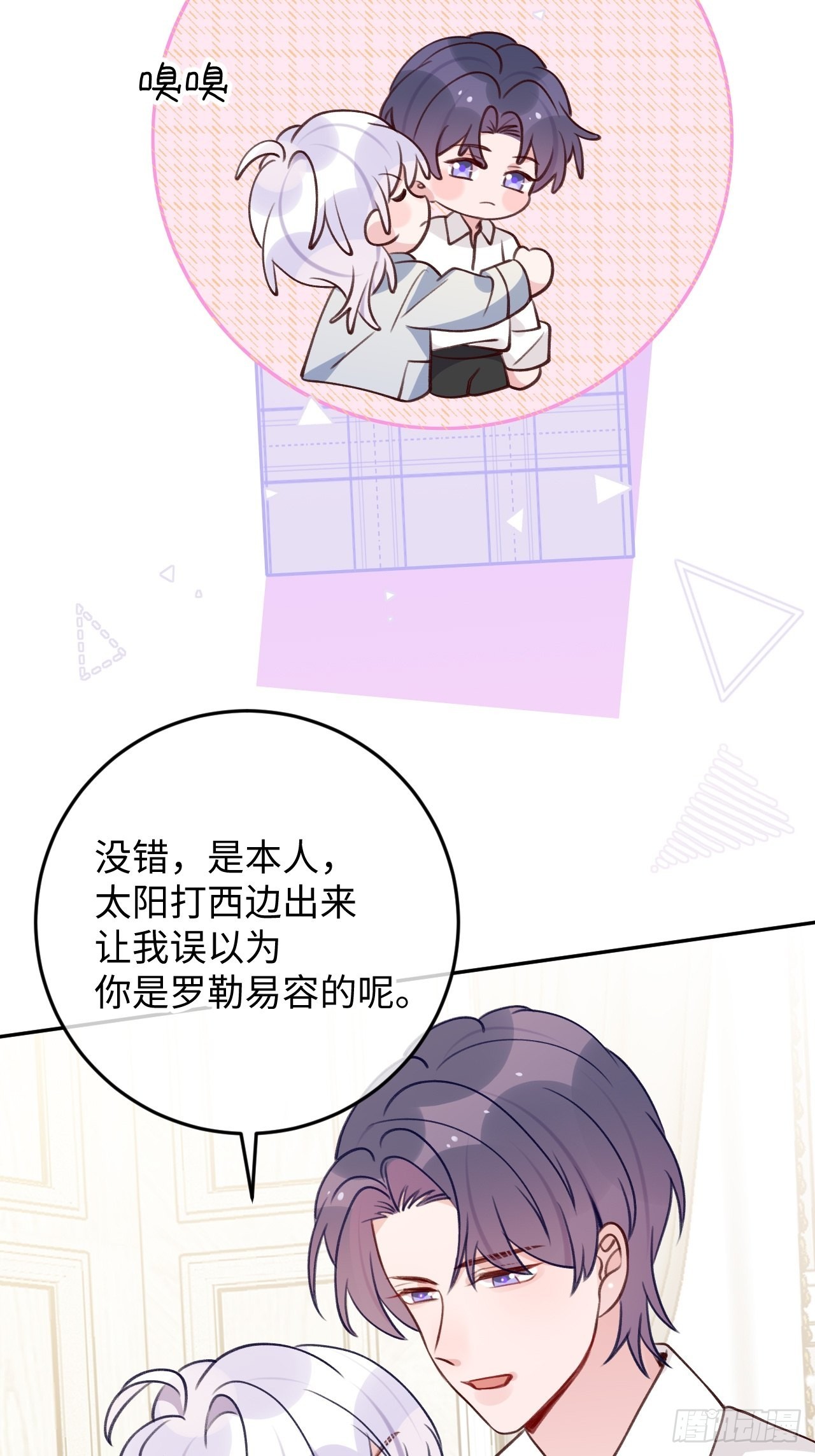第109话  耐力恢复咋样？5