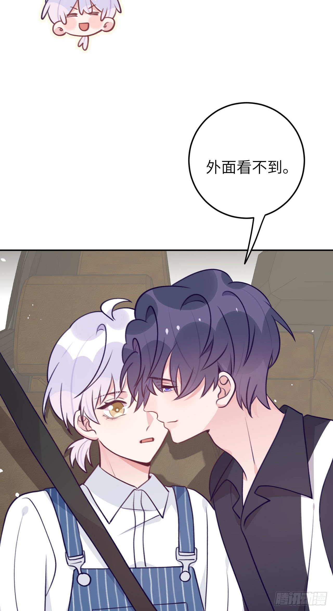 第77话  外面看不见24