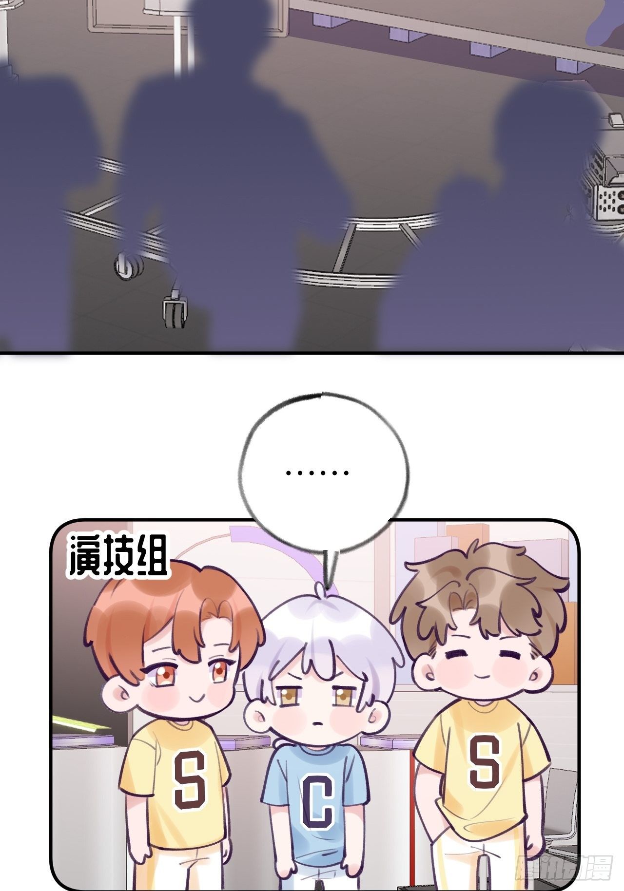 第11话  血族王子就是逊啦2