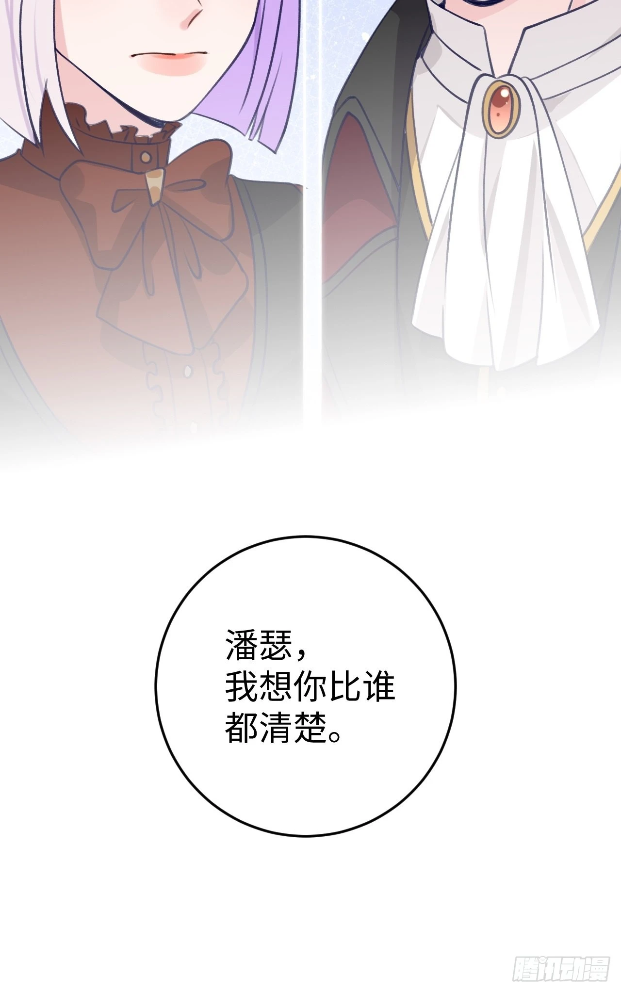 第103话  就在这里换衣服34