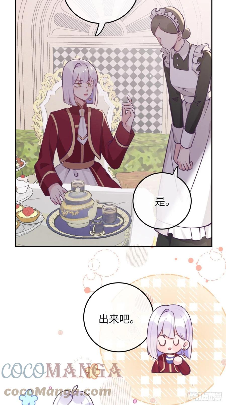第40话  谁说我不来了4