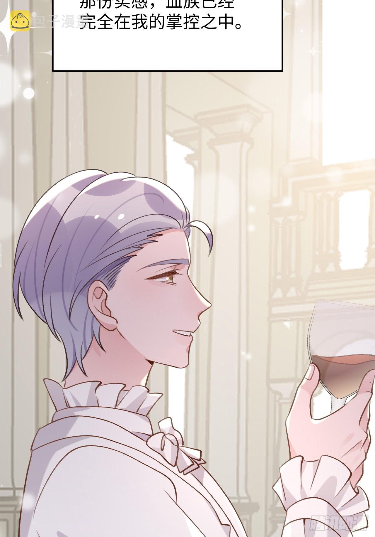 第117话  血脉传承25