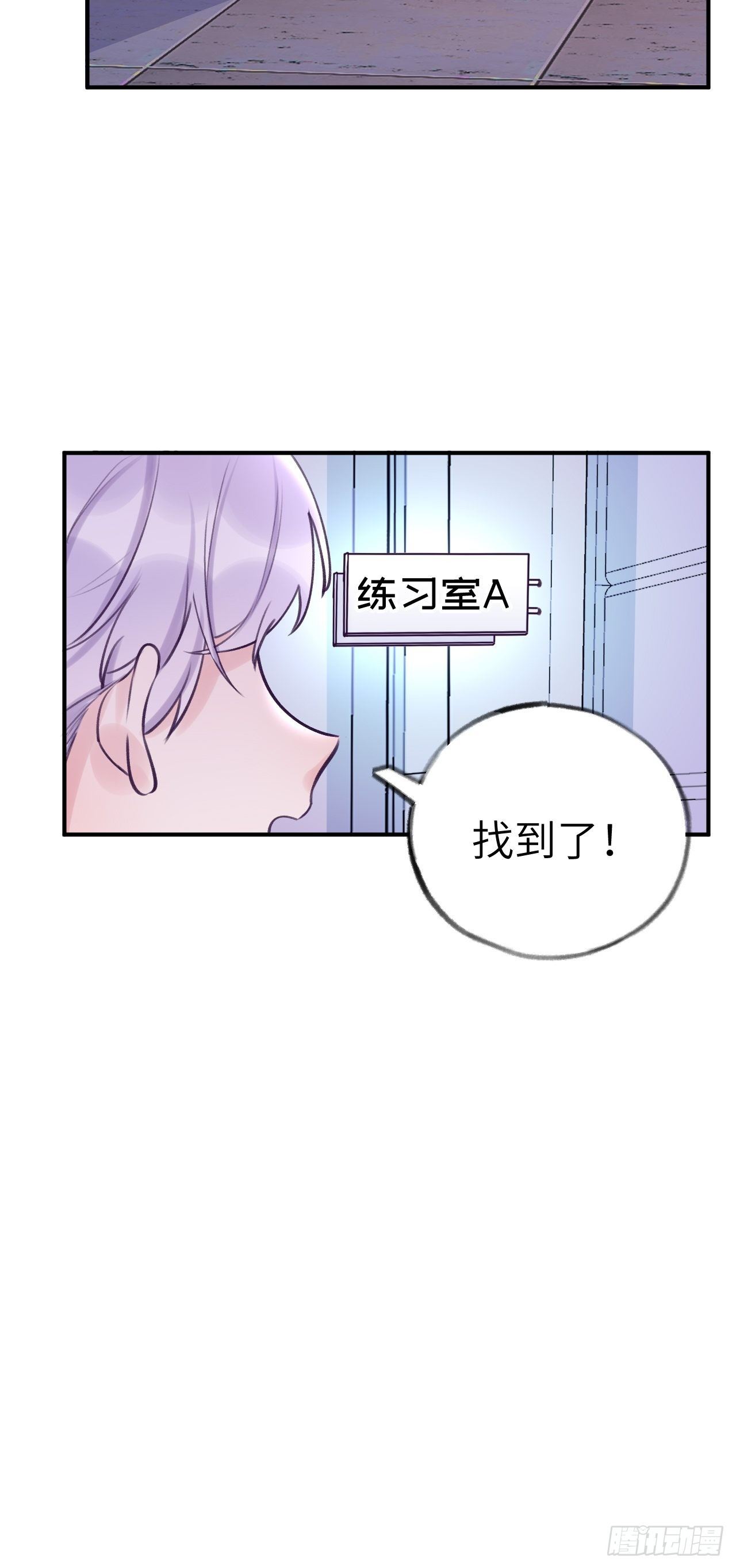 第9话  闯入温予尘的房间32