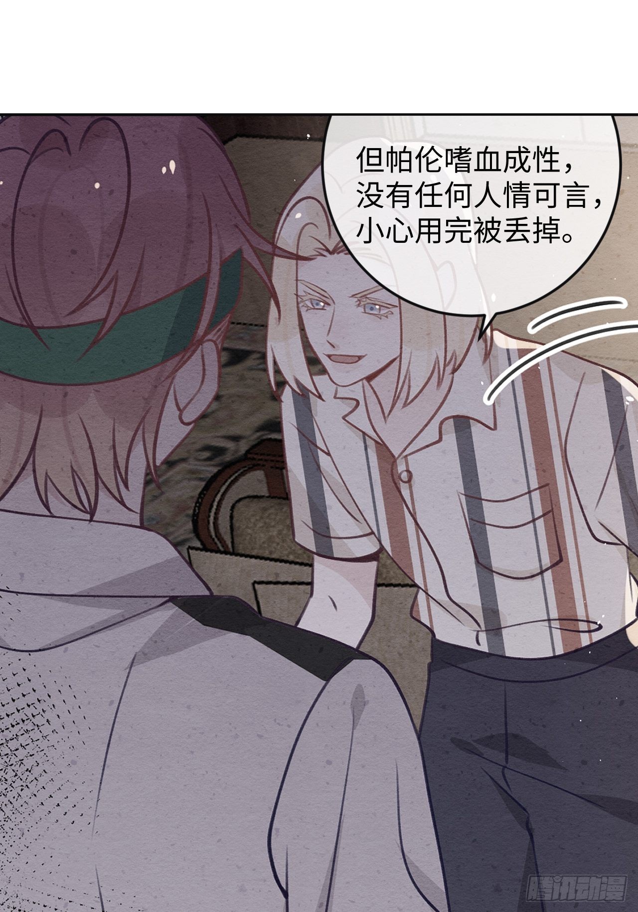第96话  悲剧的傀儡33