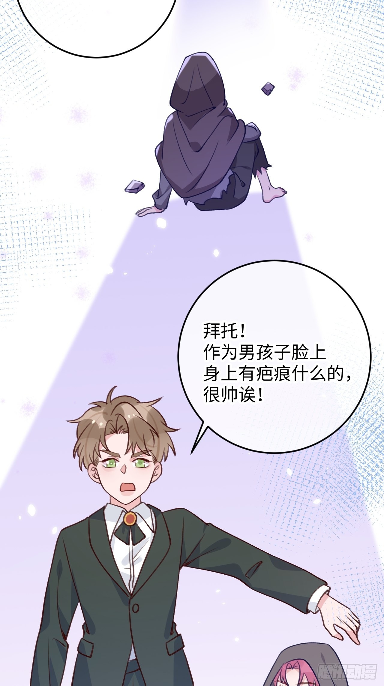 第95话  不再是伙伴了么28