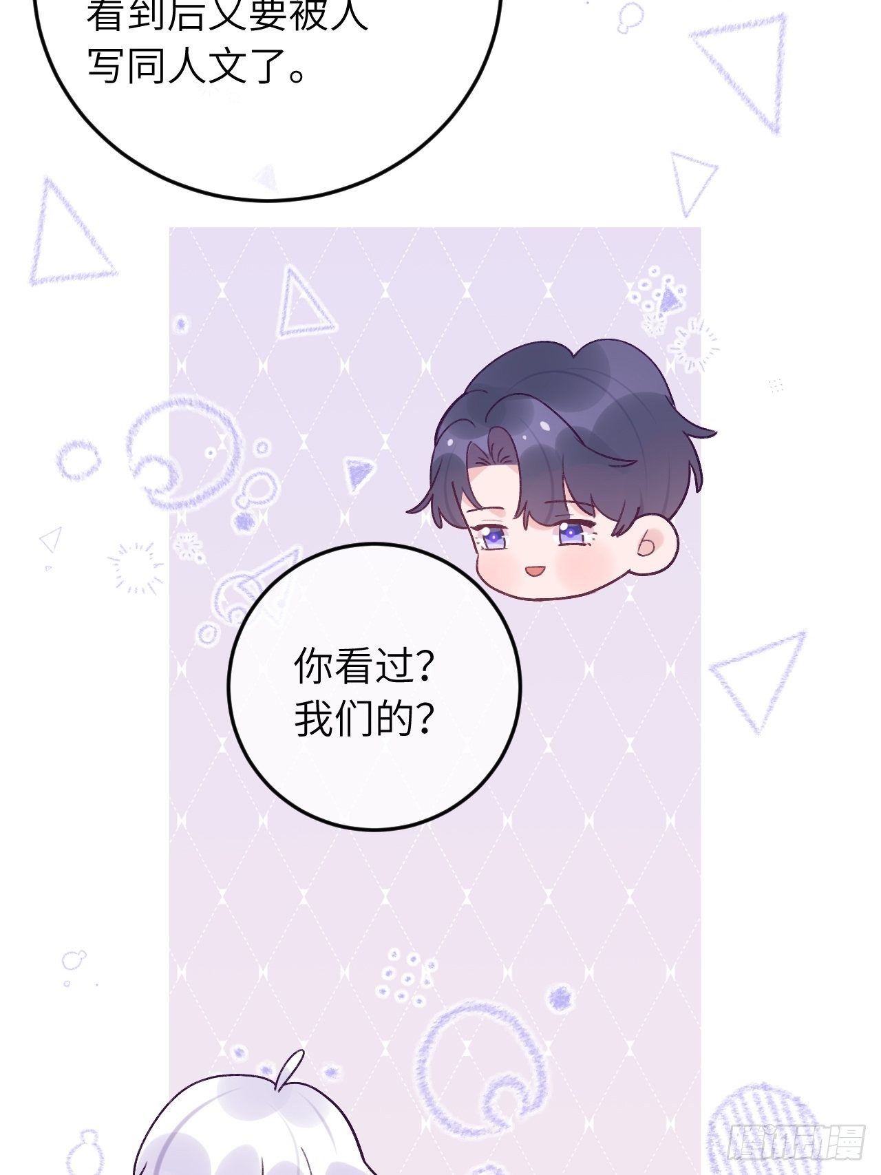 第36话  遣送回血族8