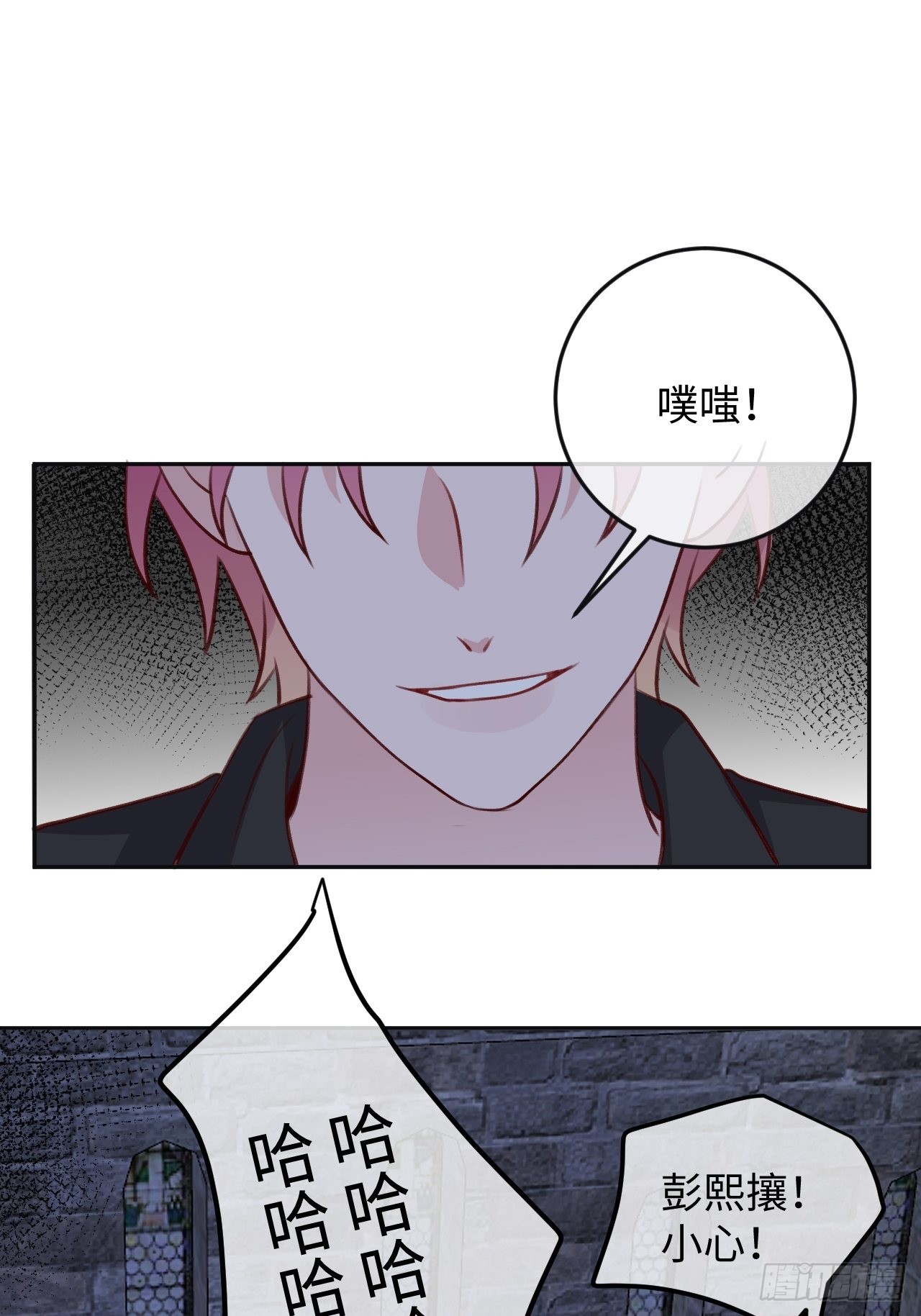 第96话  悲剧的傀儡8