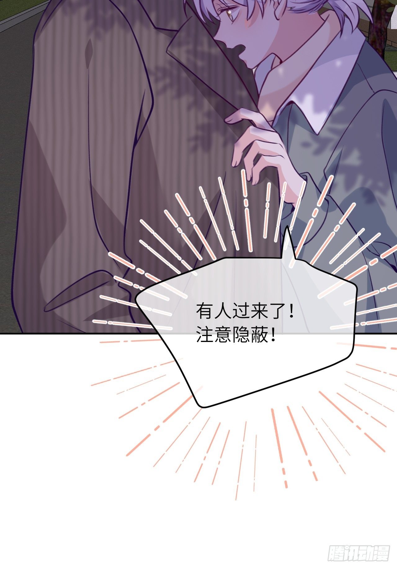第55话  安全的睡觉方式9
