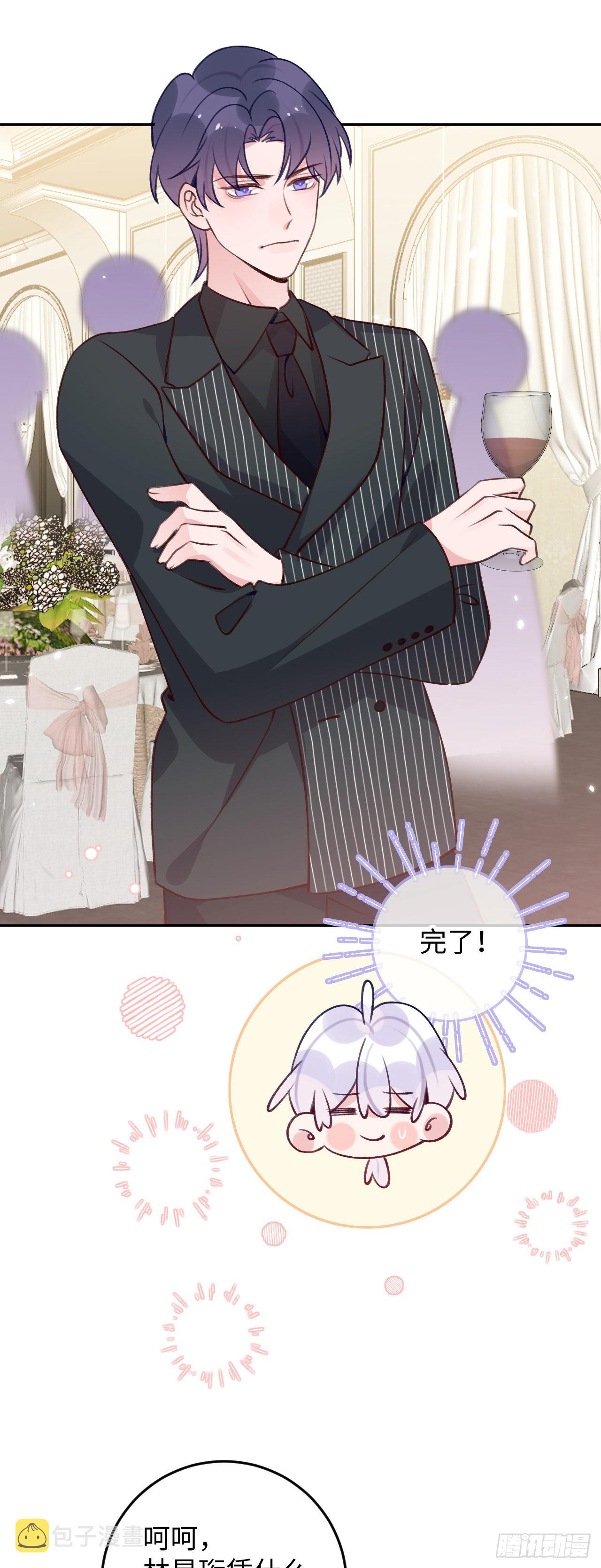 第105话 抓紧我17