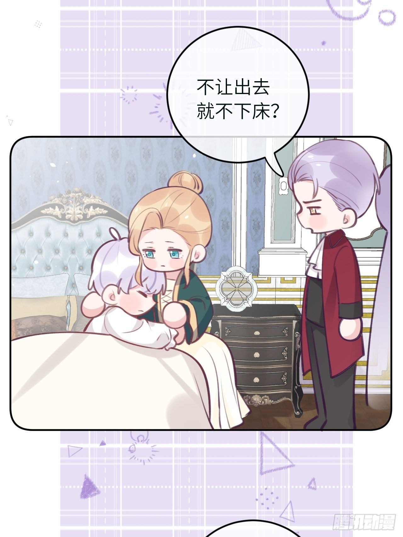 第39话  难抑的本能24