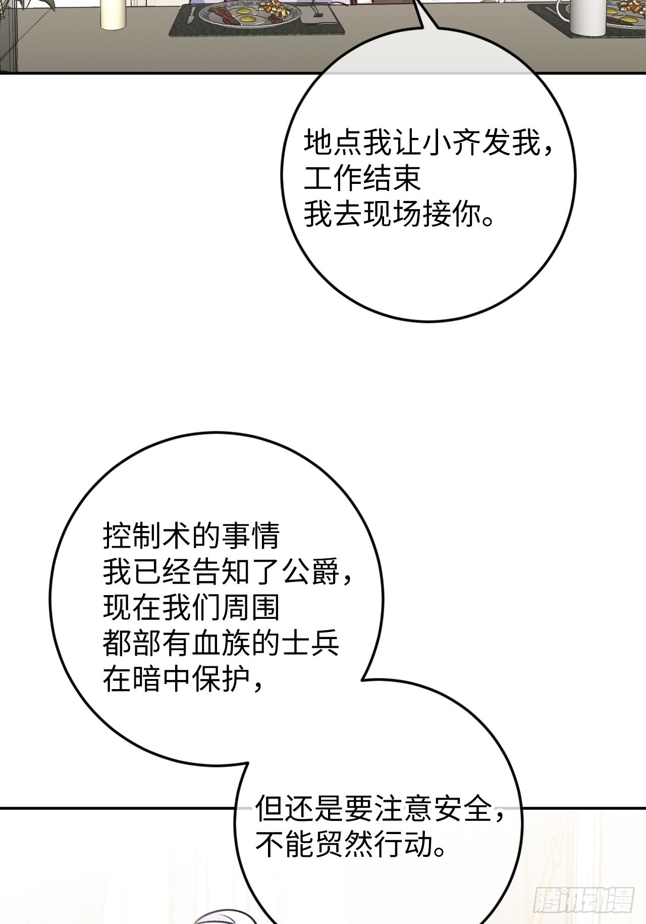 第109话  耐力恢复咋样？9