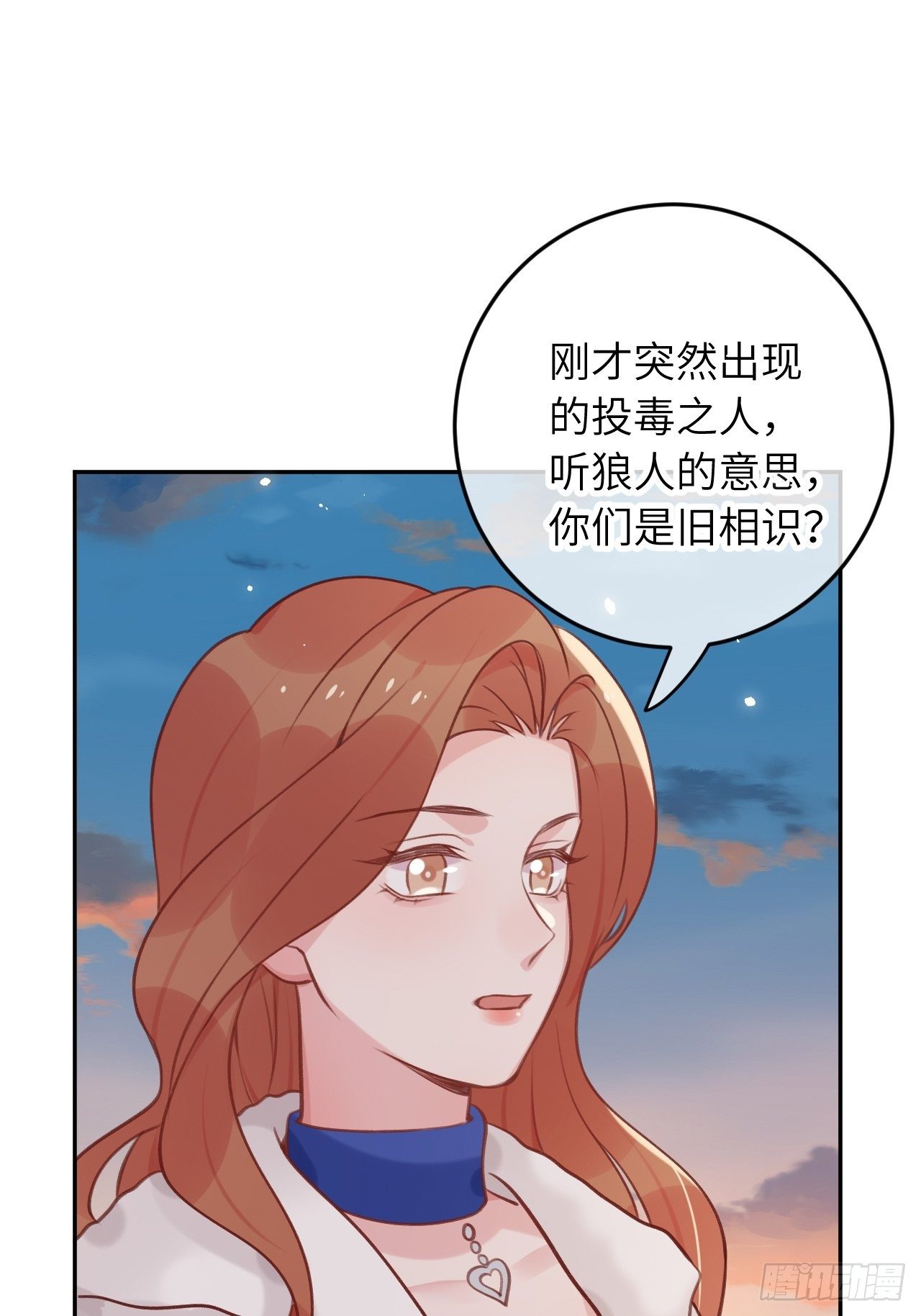 第47话  在？看看印记19