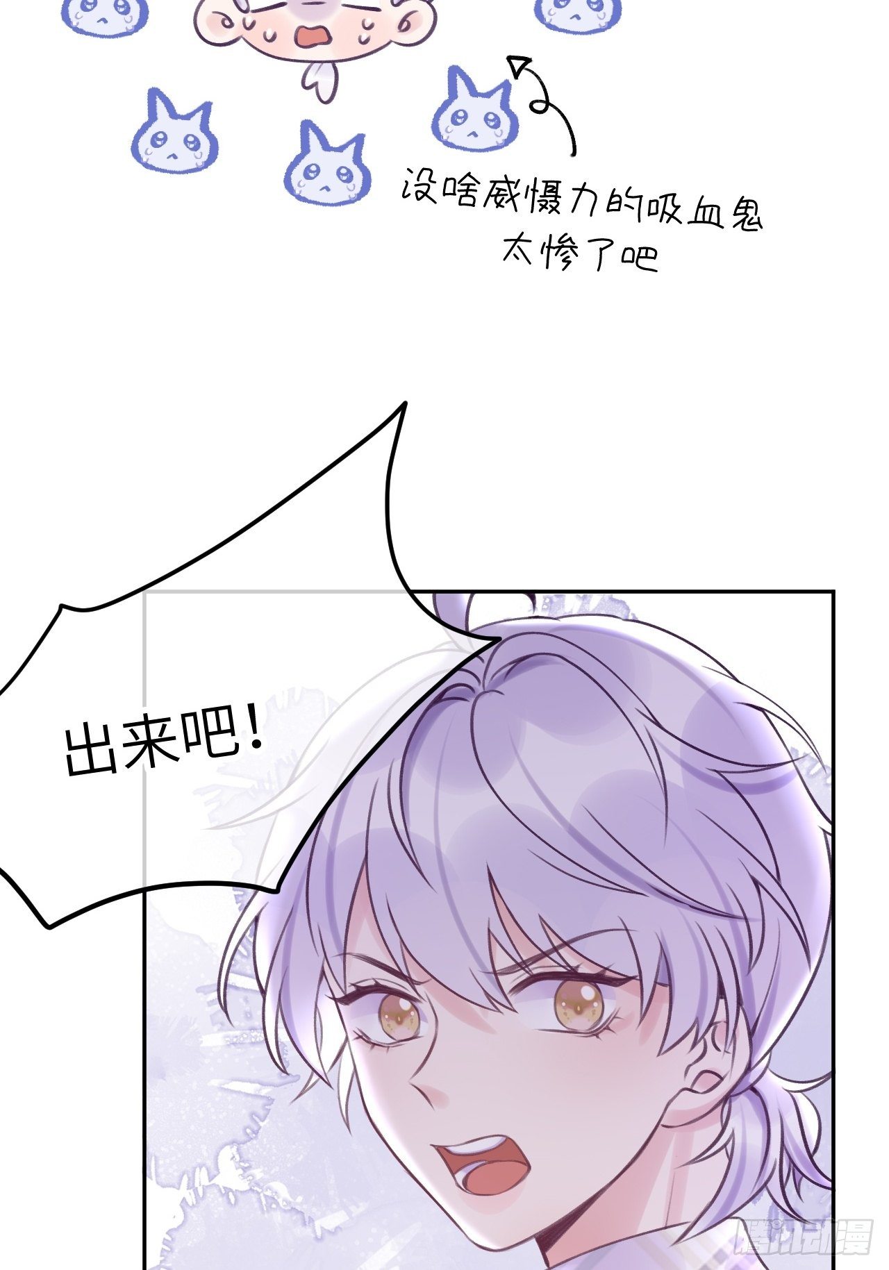 第21话  跟温予尘什么关系？17