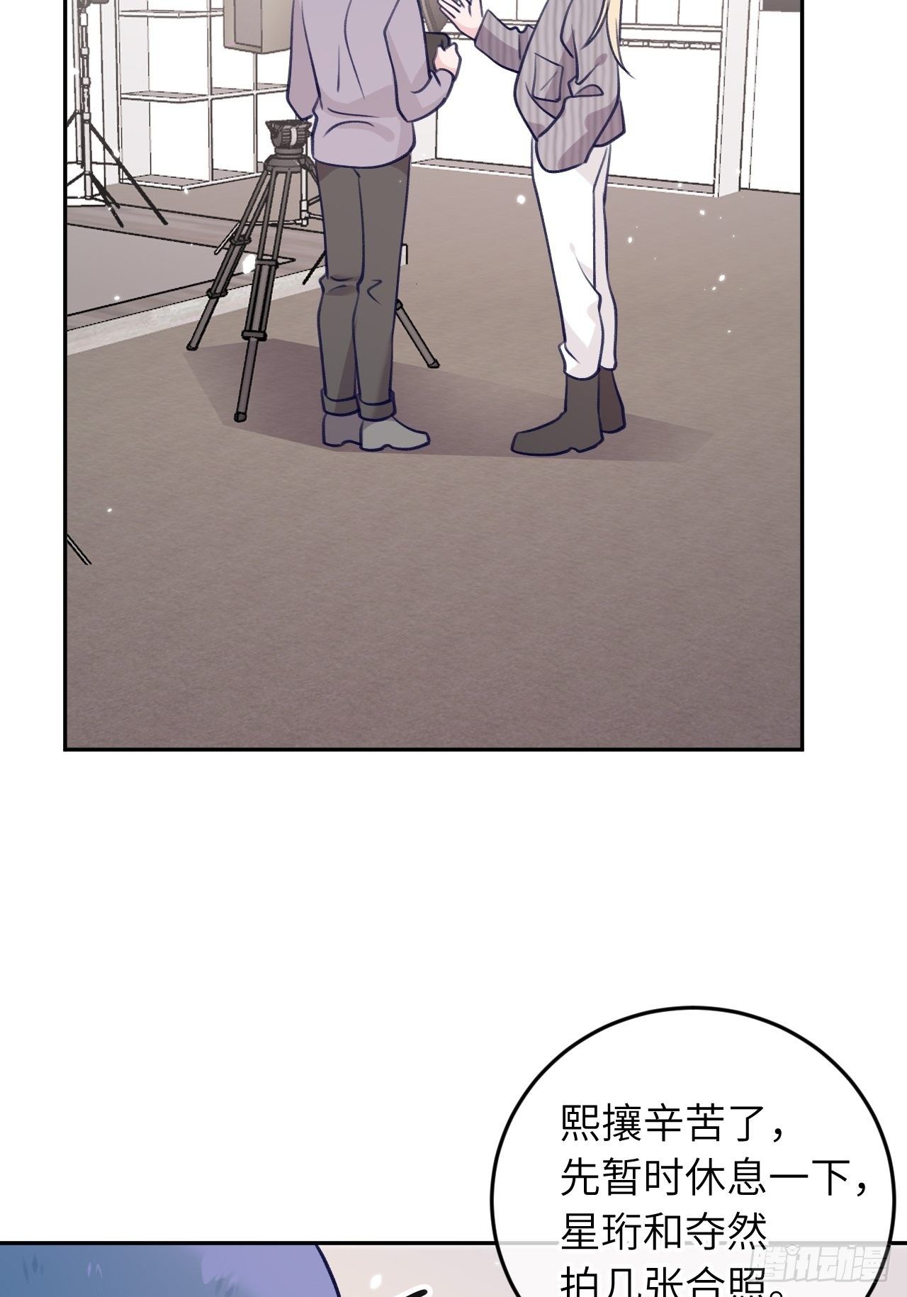 第57话  他醋劲儿可大了21