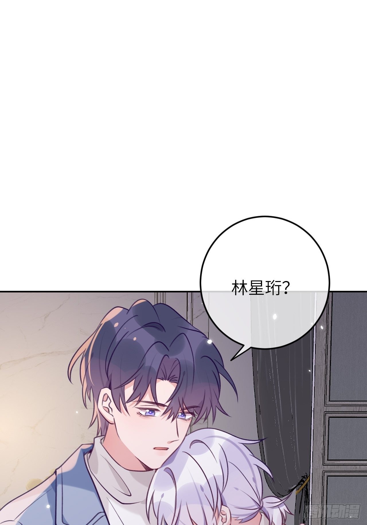 第52话  不要贴过来！1