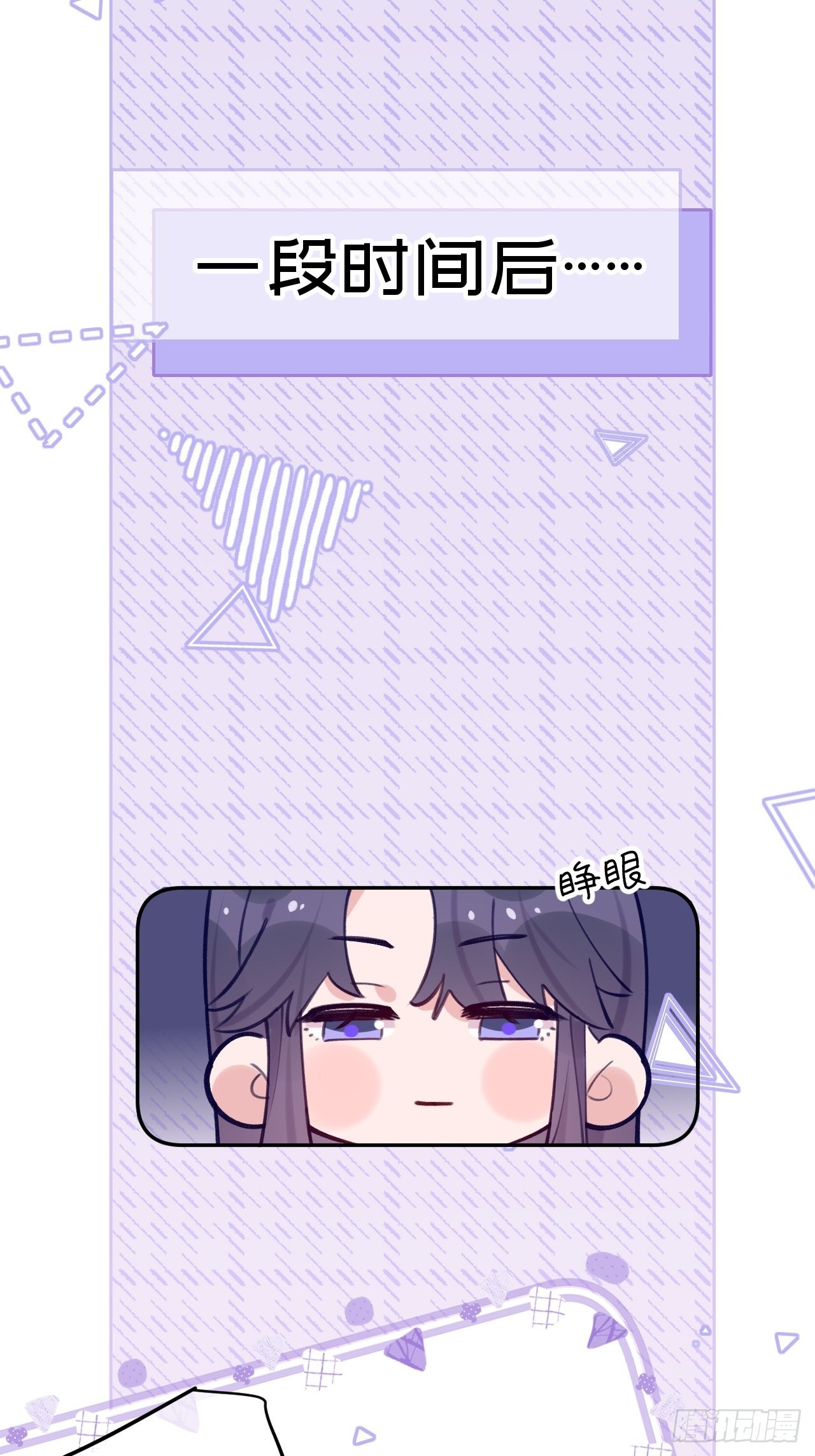 七夕特辑17