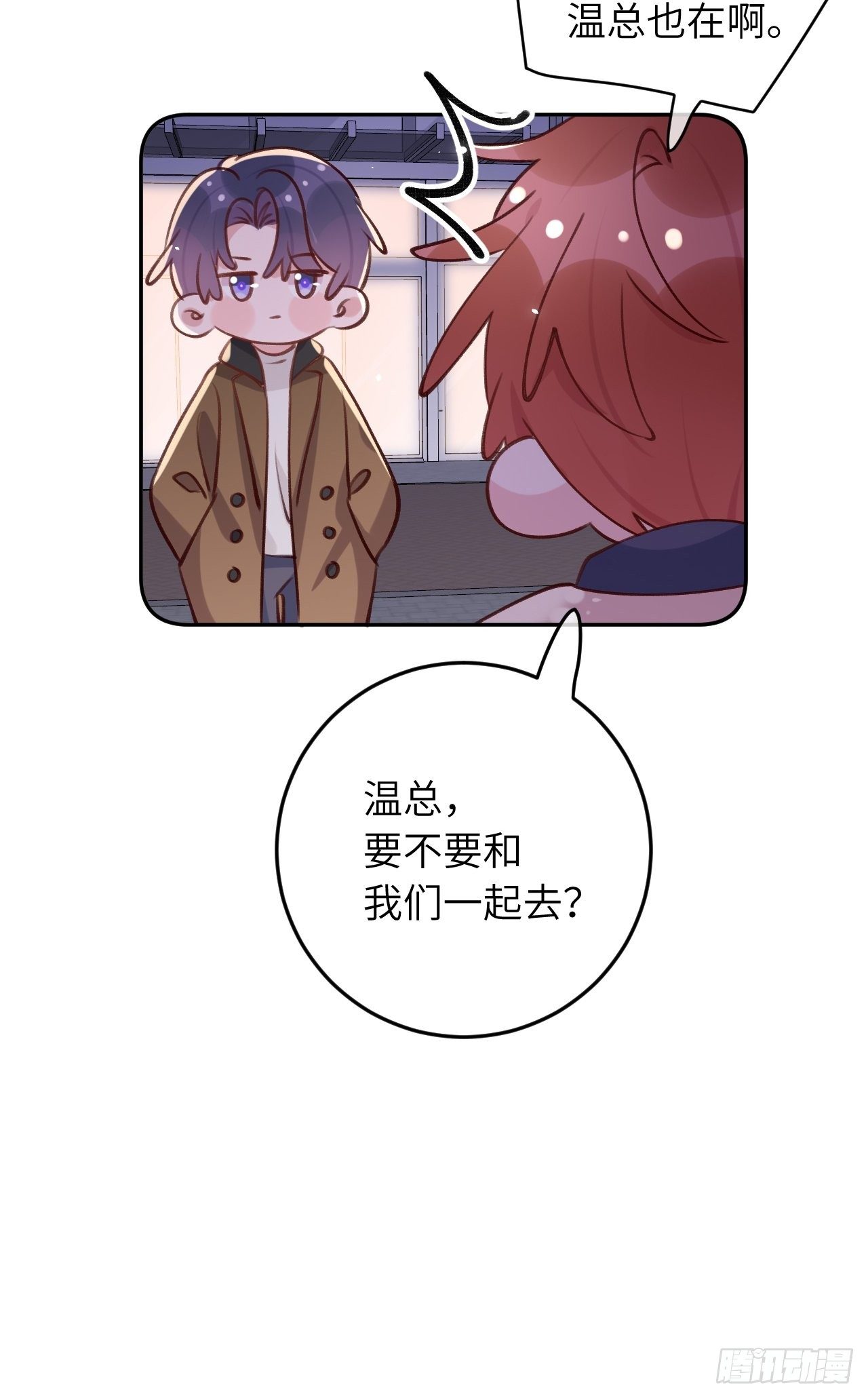 第48话  不要离开我的视线17
