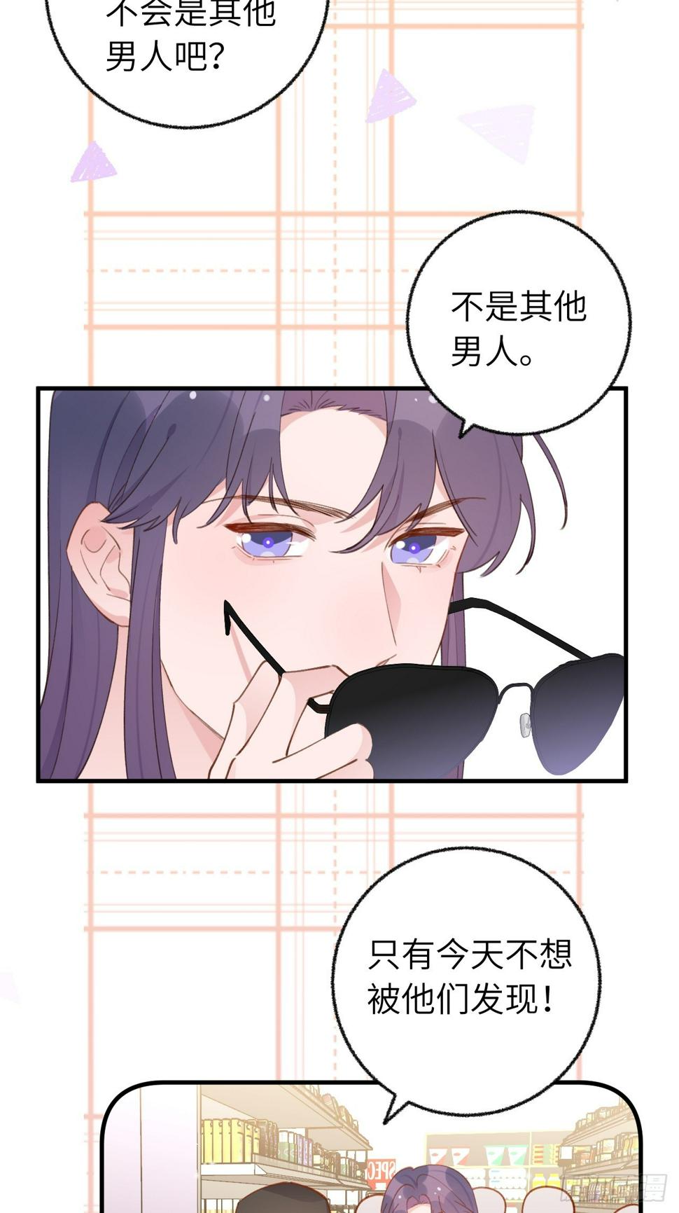 第134.5话  完结后特辑21