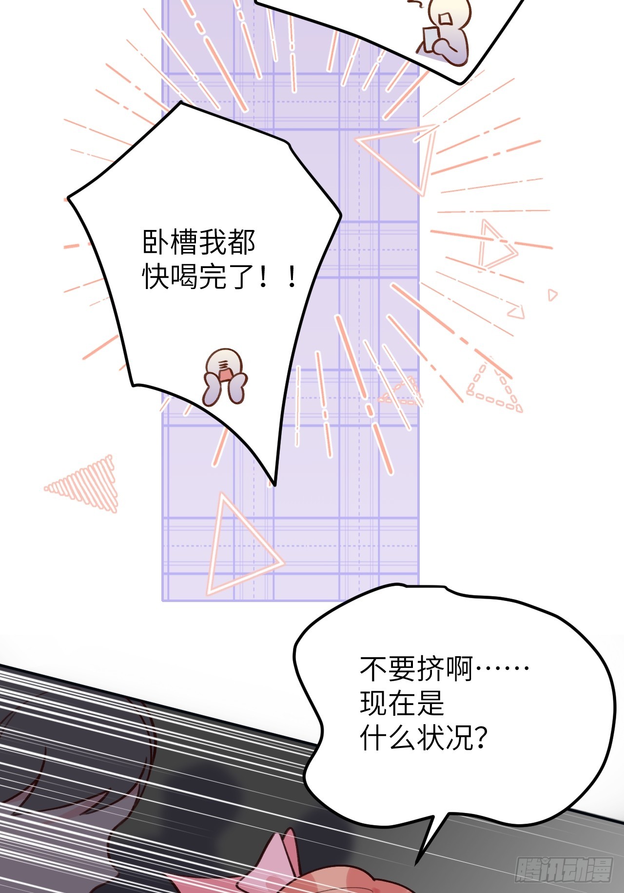 第124话  赤族本性苏醒5