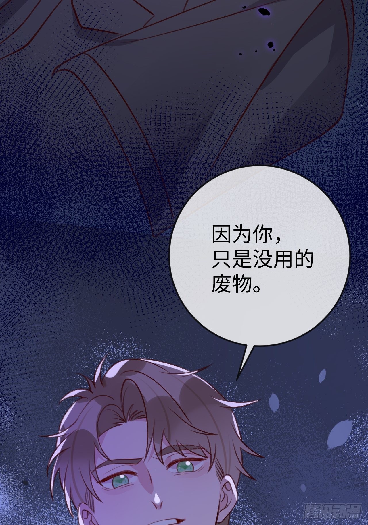 第96话  悲剧的傀儡35