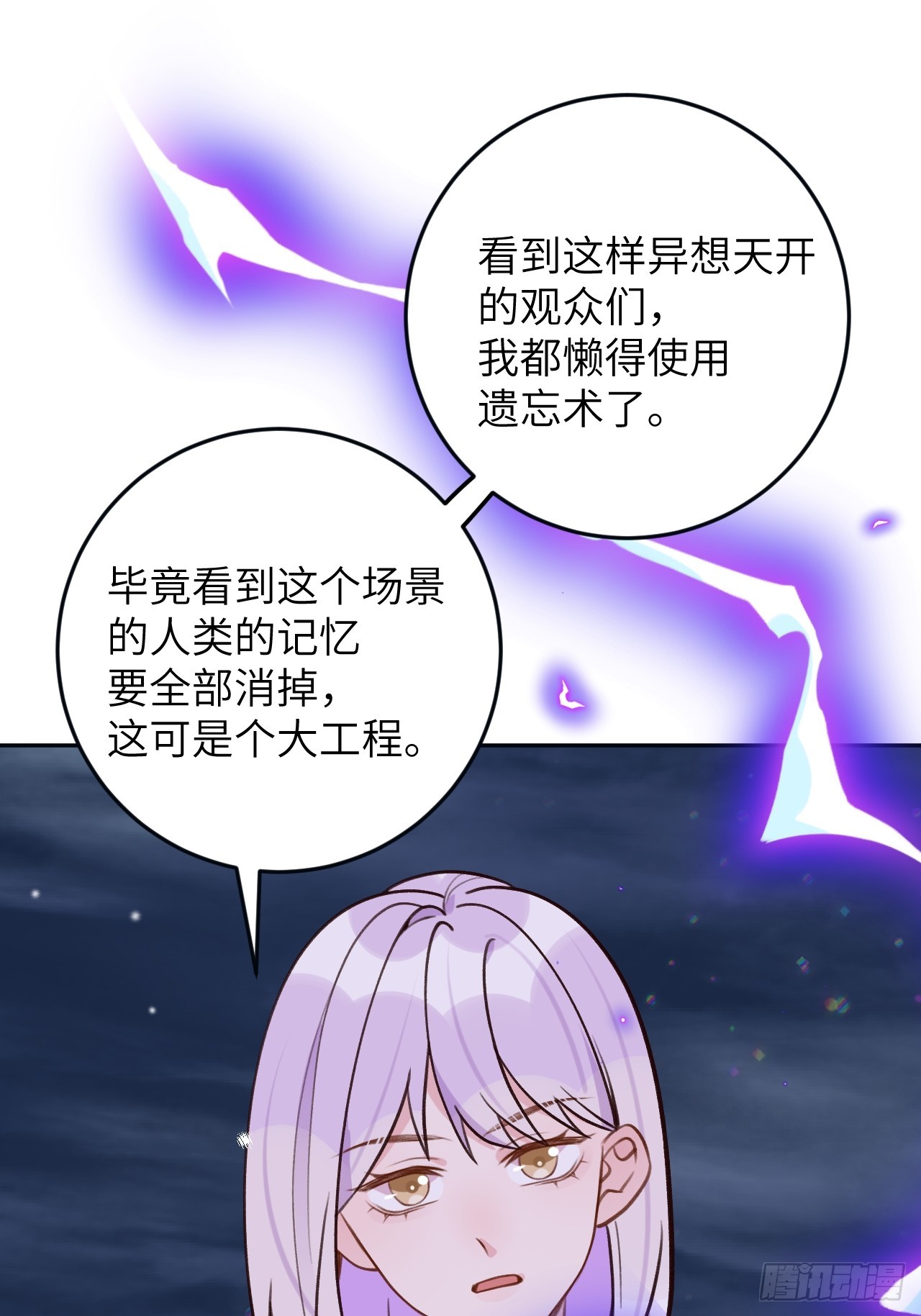 第124话  赤族本性苏醒19