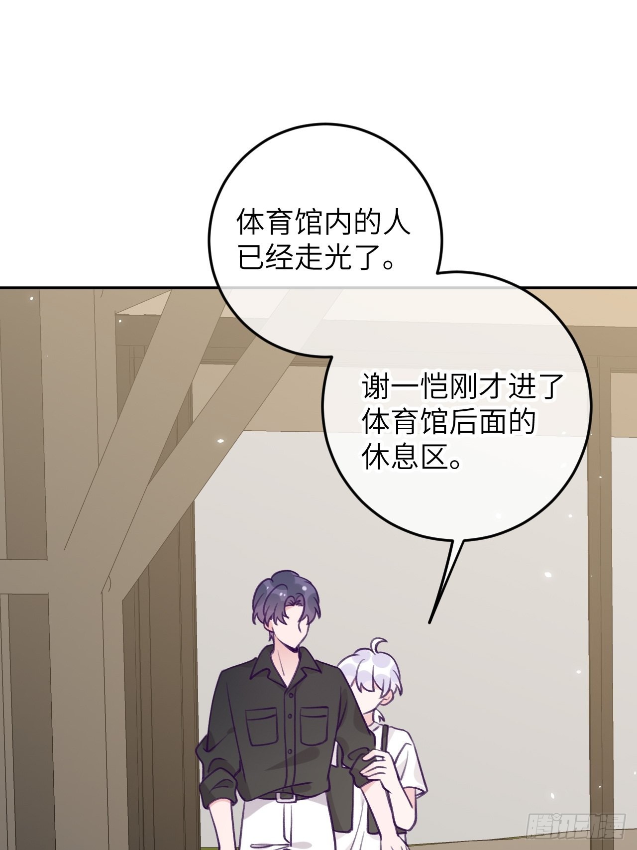 第83话  首次对峙21