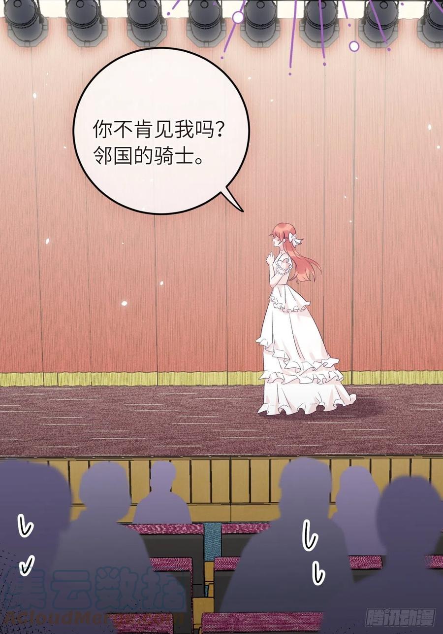 第34话  崽崽A起来了！22