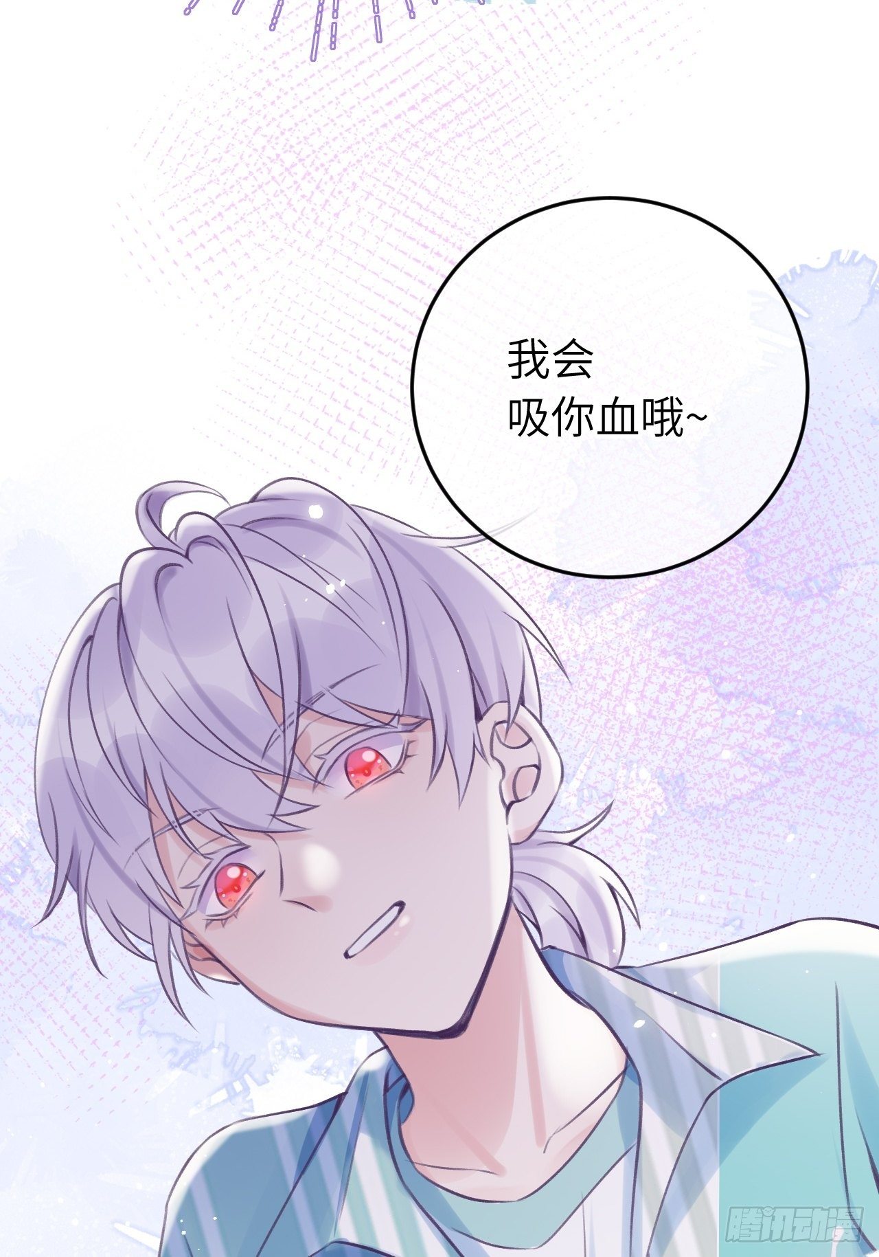 第19话  吸你血哦~28