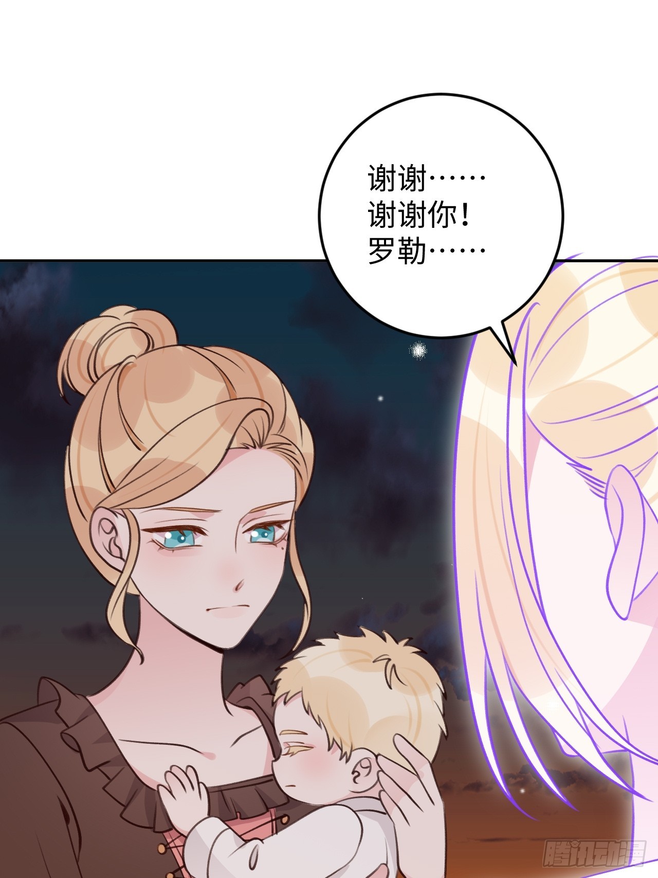 第119话  永远爱你25