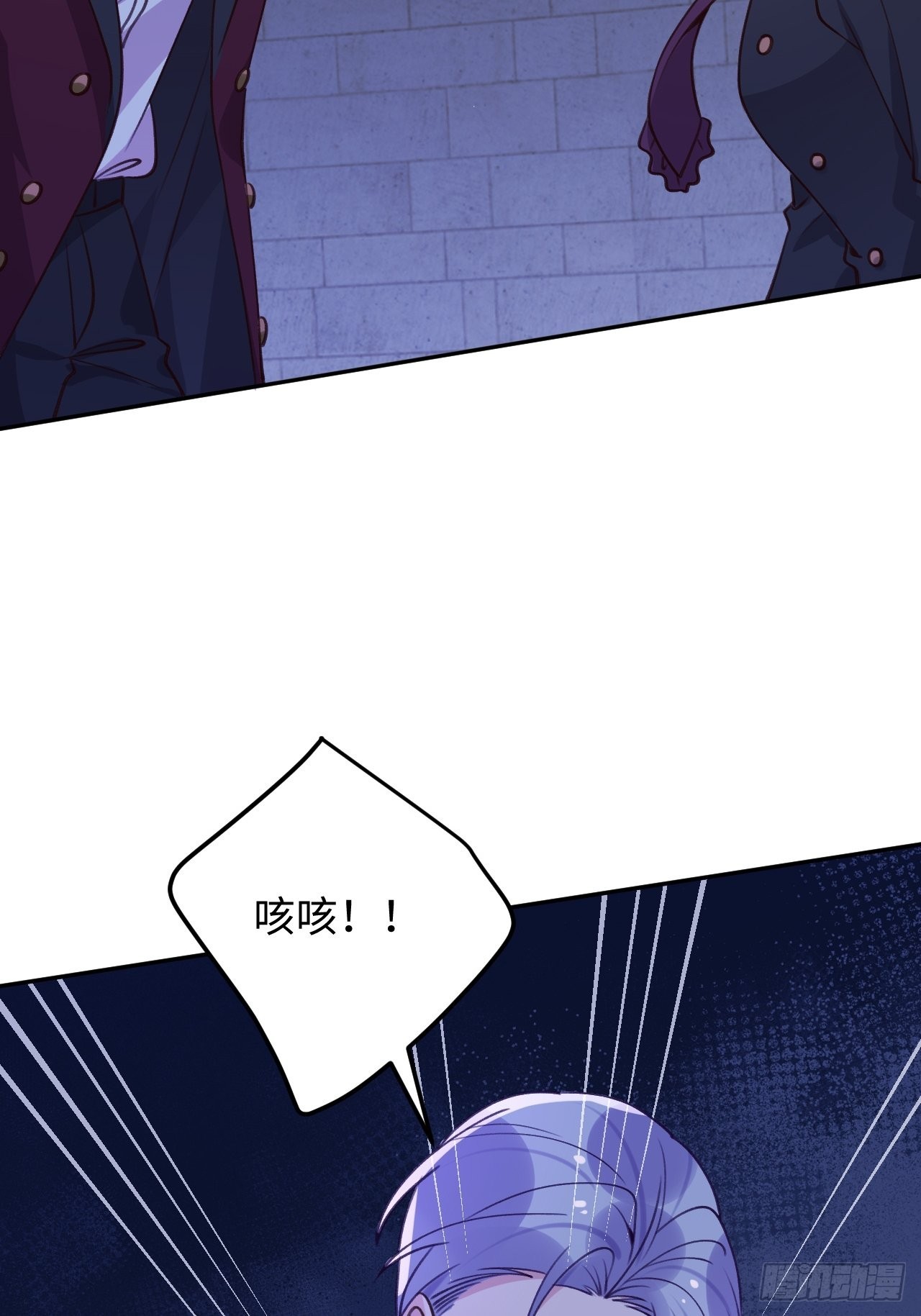 第115话  罗勒的身世17