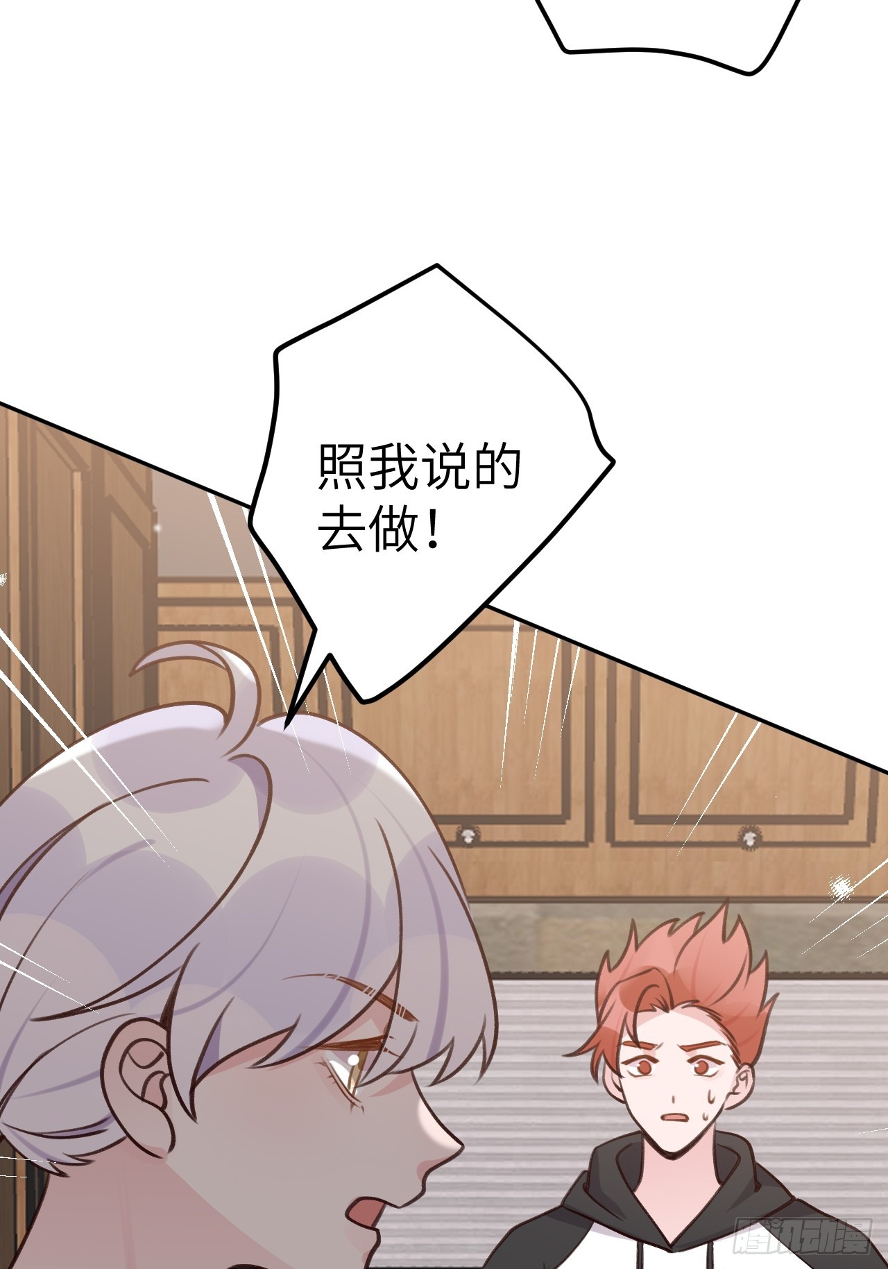 第123话  威胁5