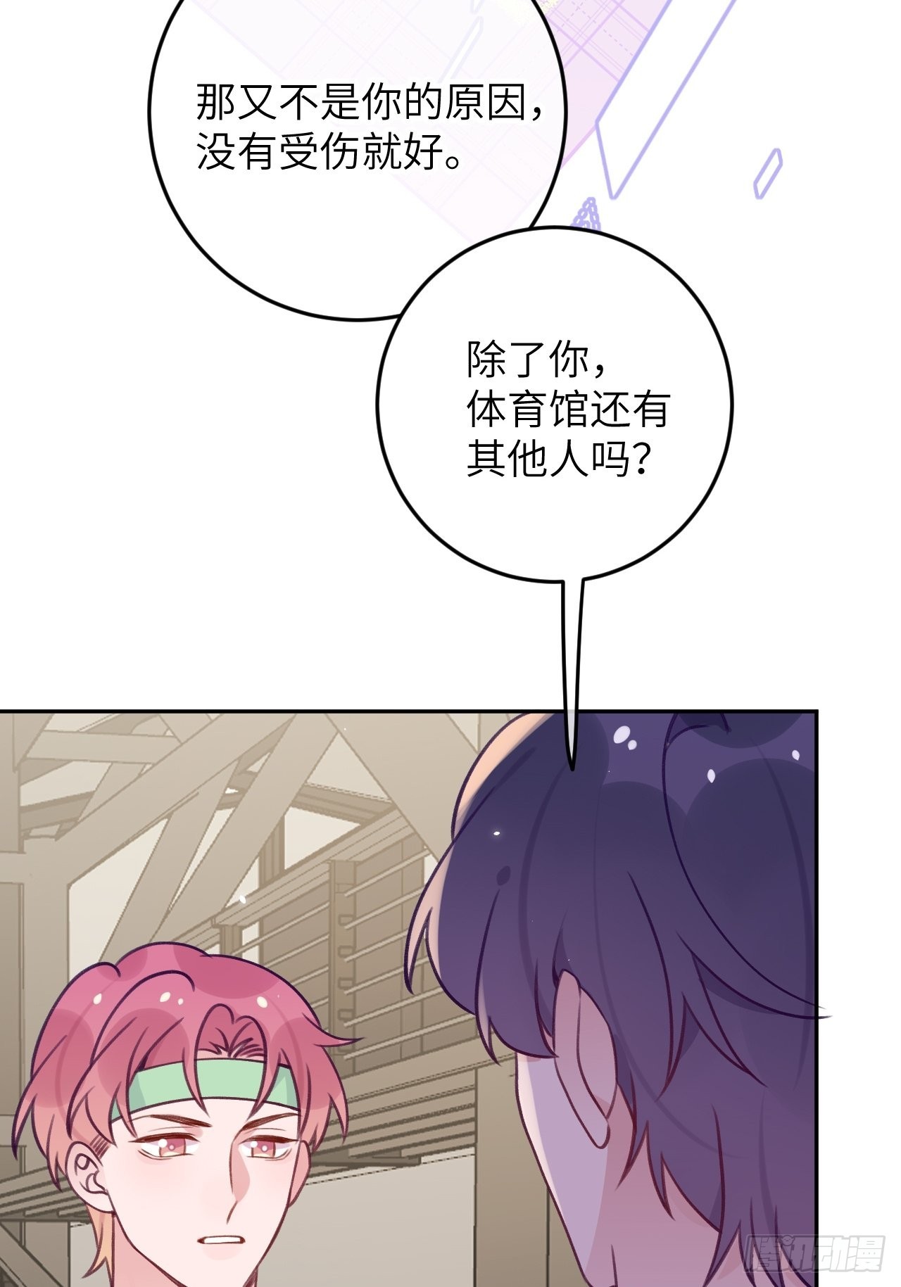 第83话  首次对峙31