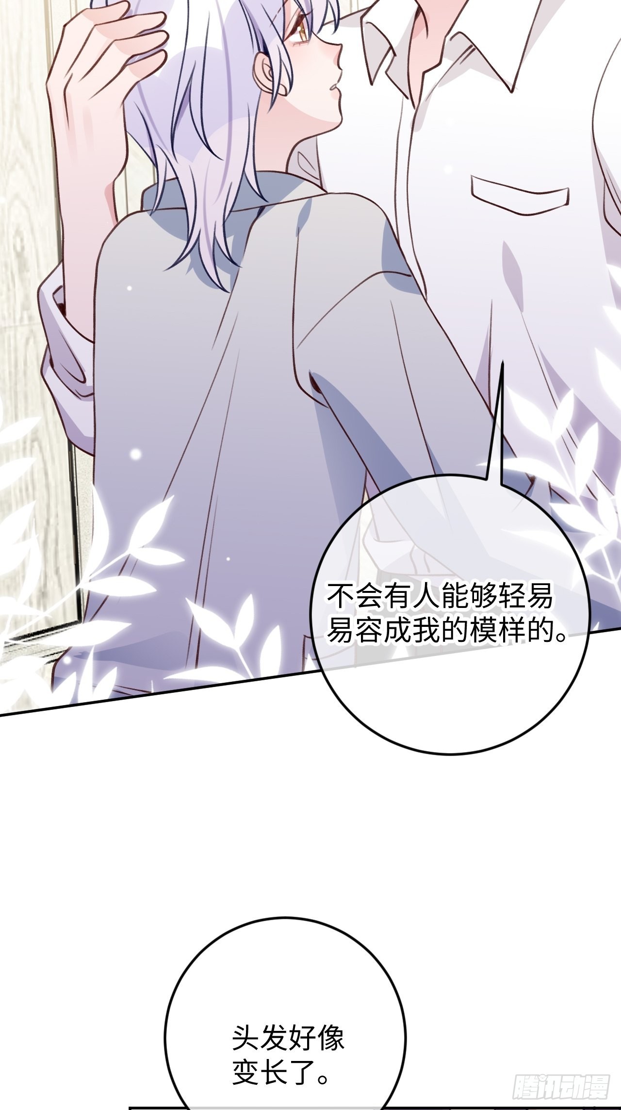 第109话  耐力恢复咋样？6