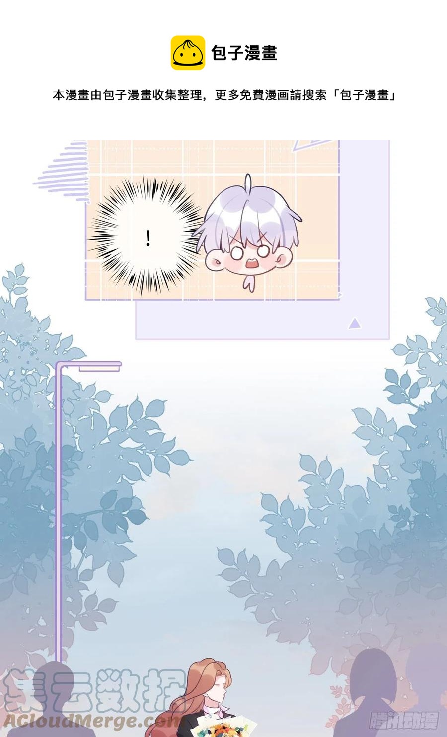 第53话  崽崽昏倒了！24
