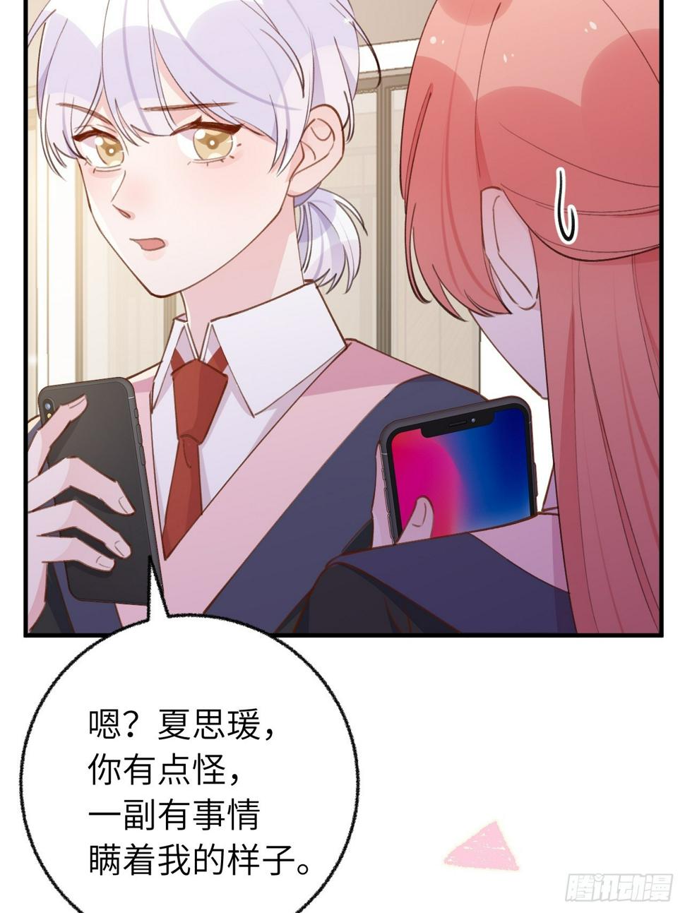 第132话  你好，结芬24