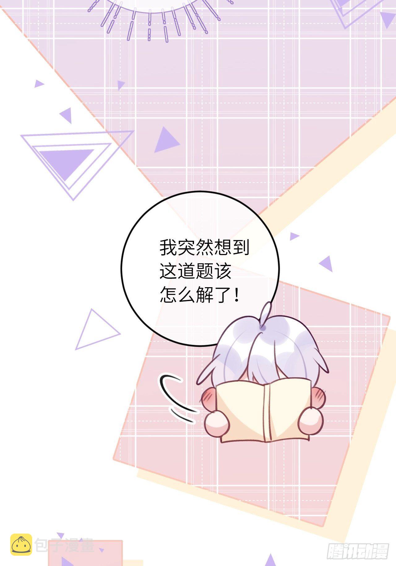 第50话  早点回家3