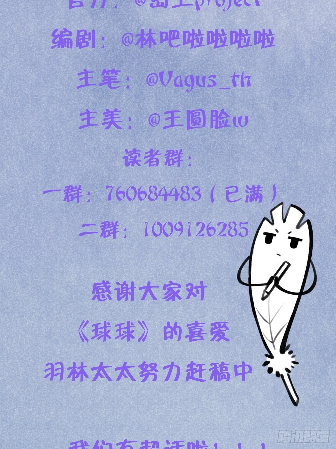 第27话  乖，不用忍40