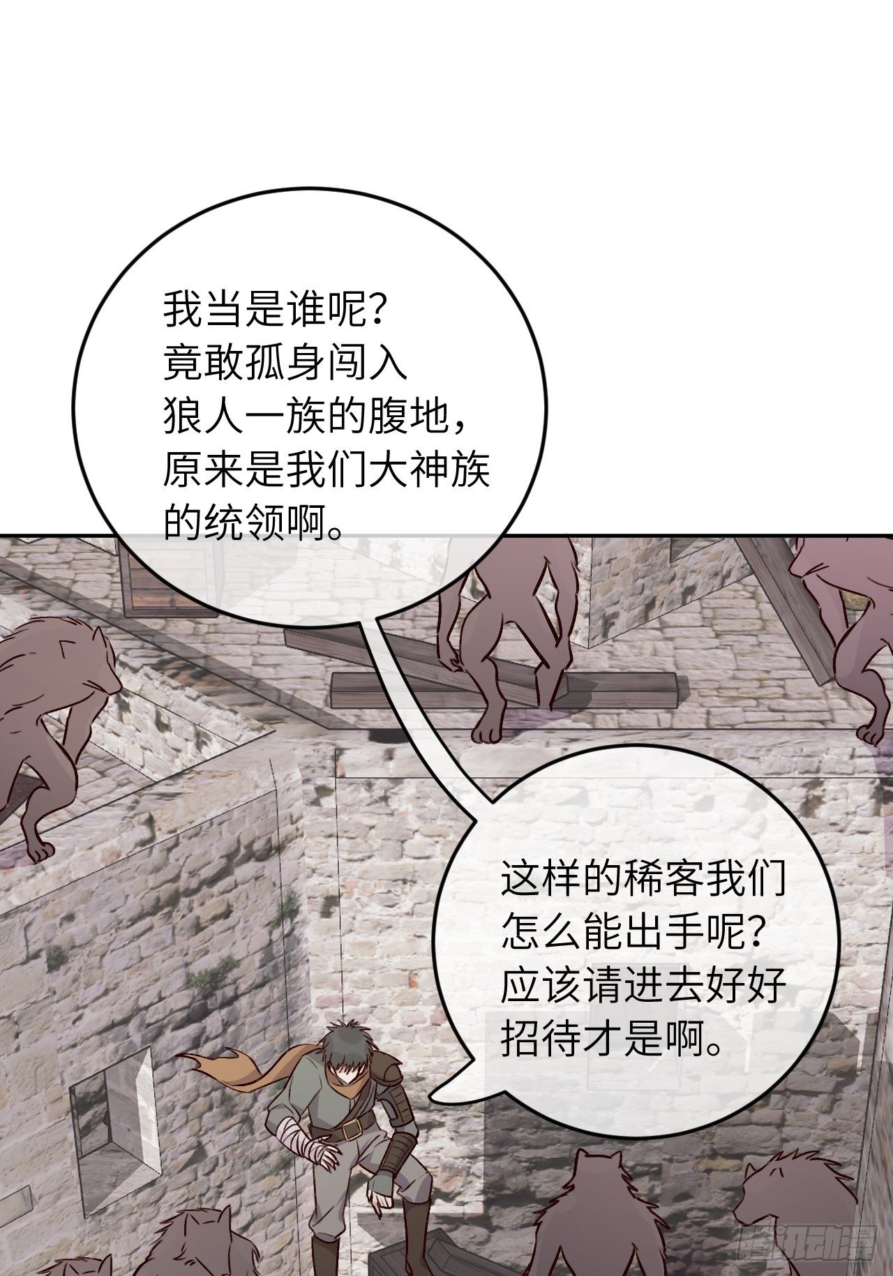 第46话  对老攻下狠手20