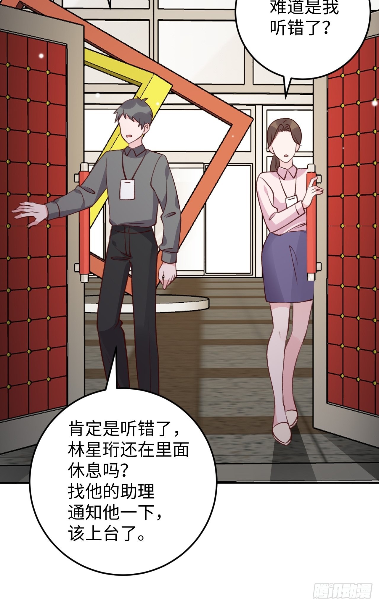 第110话  唯一关心他的人9