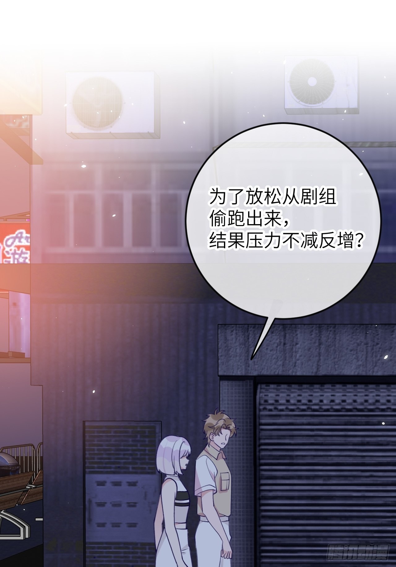 第86话  按头小分队4