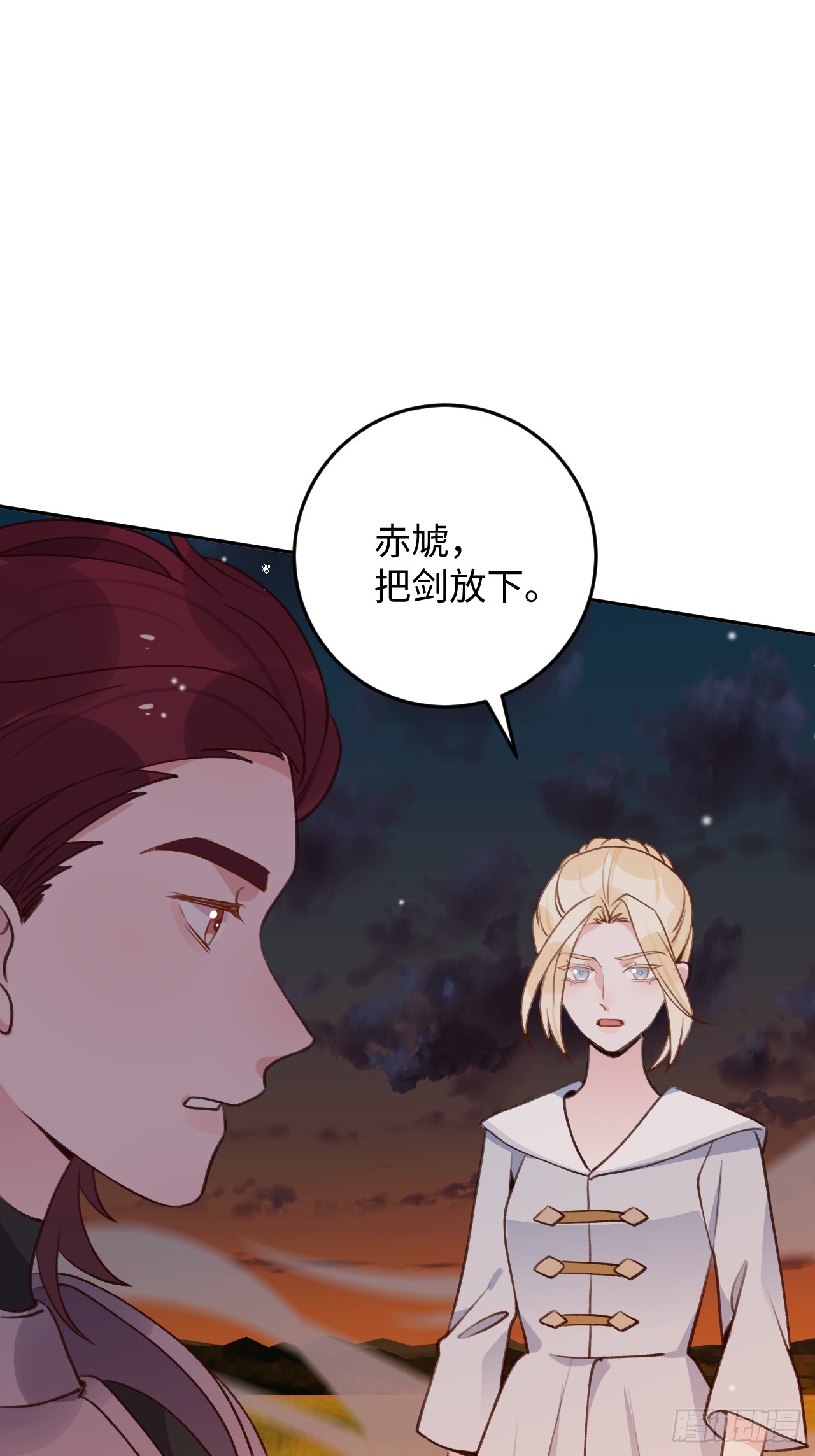 第119话  永远爱你1