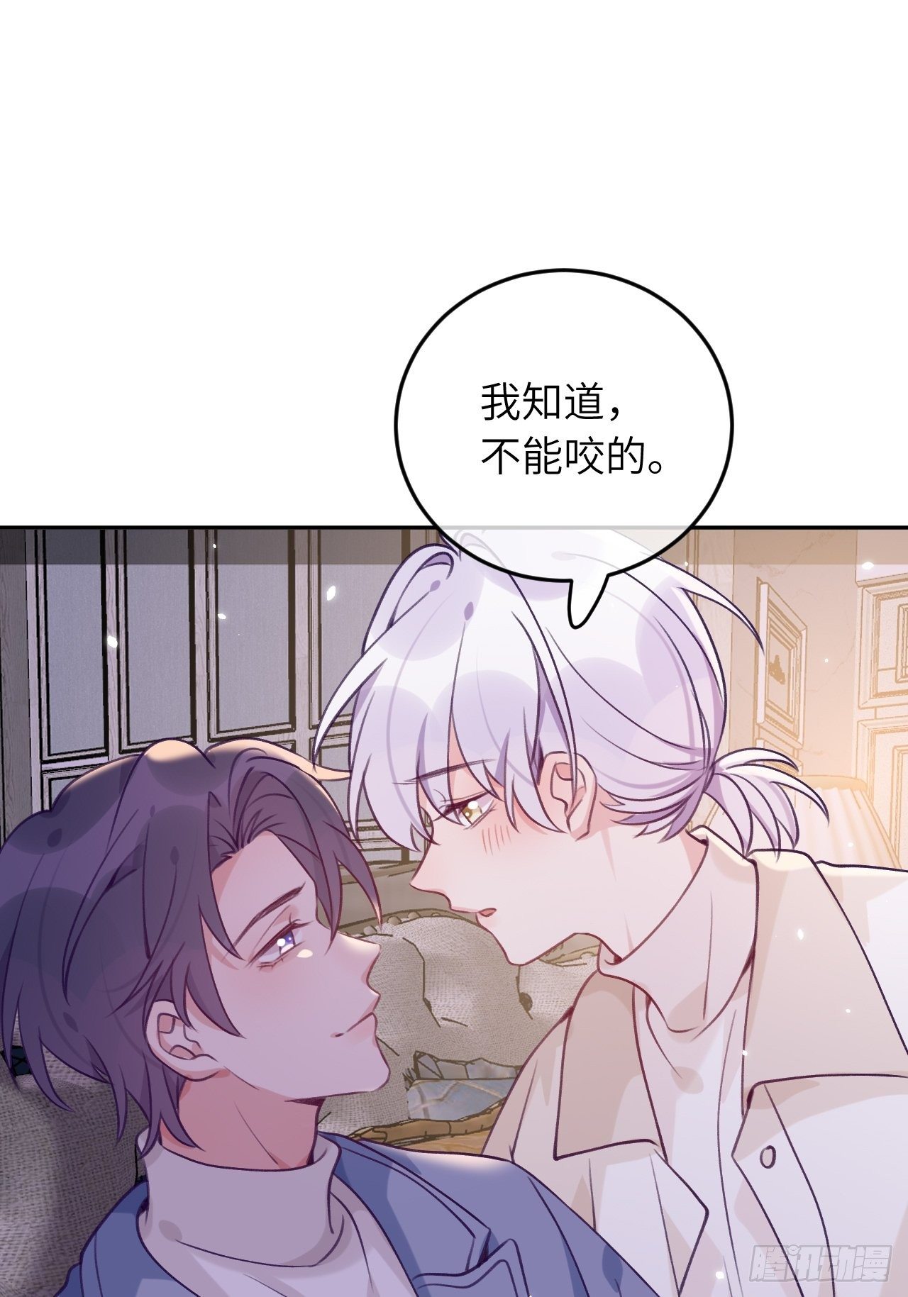 第51话  现在是我没法克制27