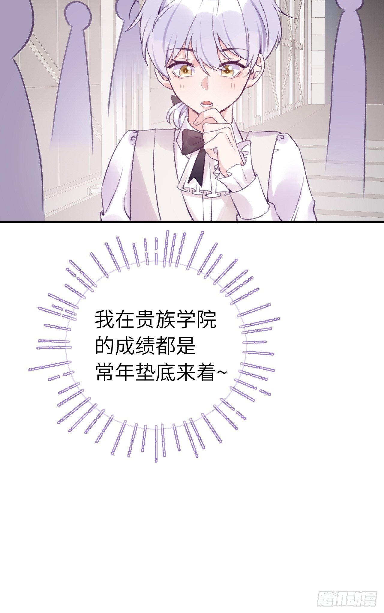 第17话  林星珩的“向日葵”9