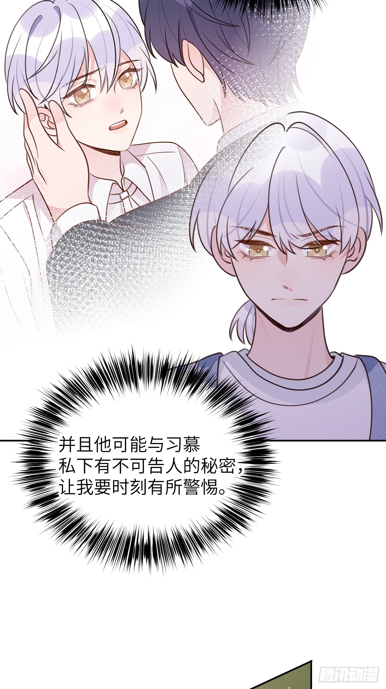 第122话  你是真的么25