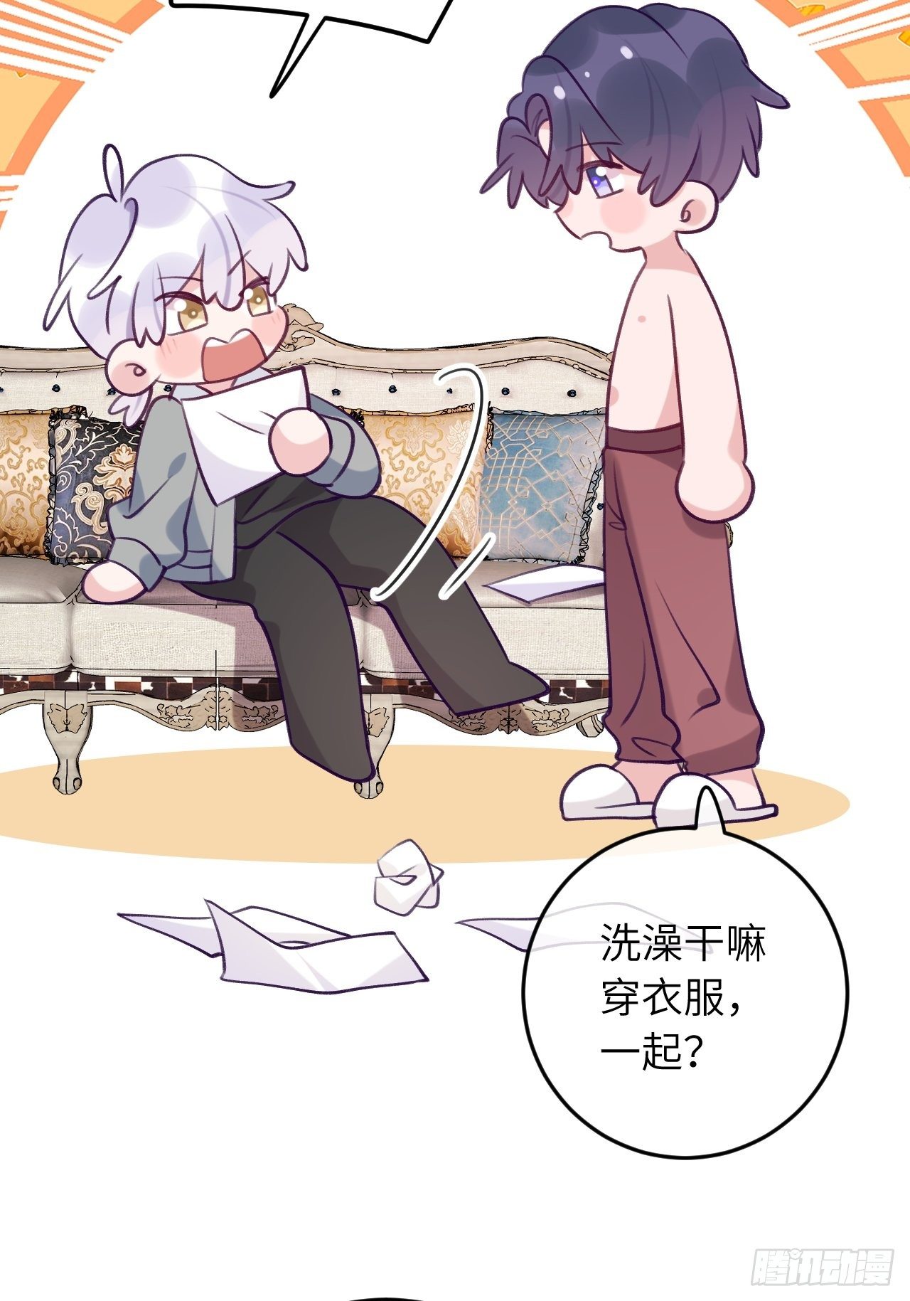 第55话  安全的睡觉方式25