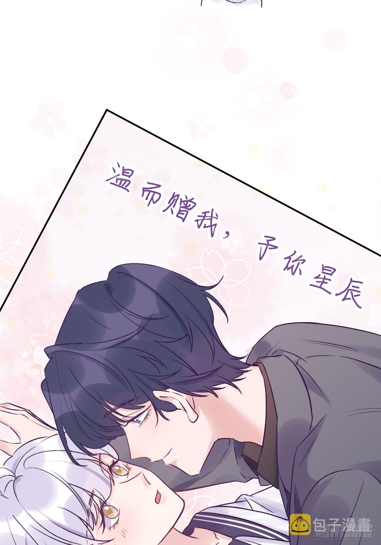 第18话  崽崽要吃不消了28