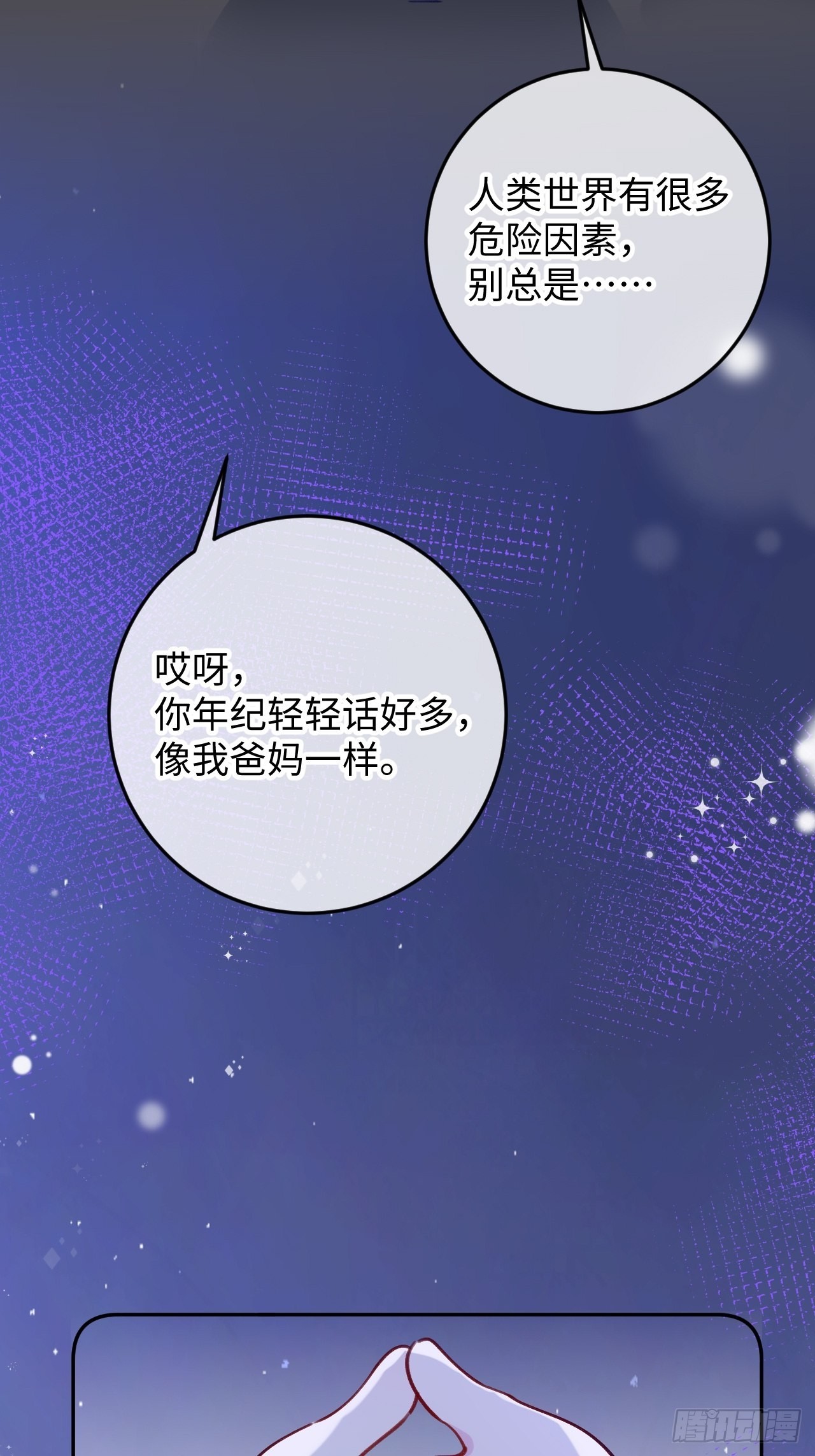七夕特辑24